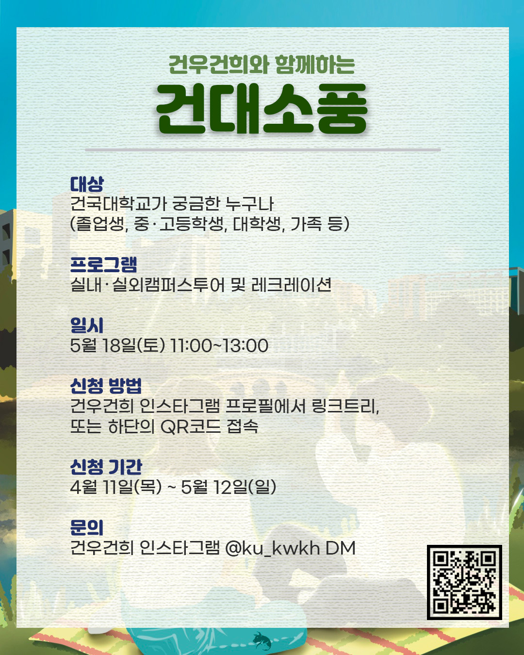 2 포스터 내용.jpg