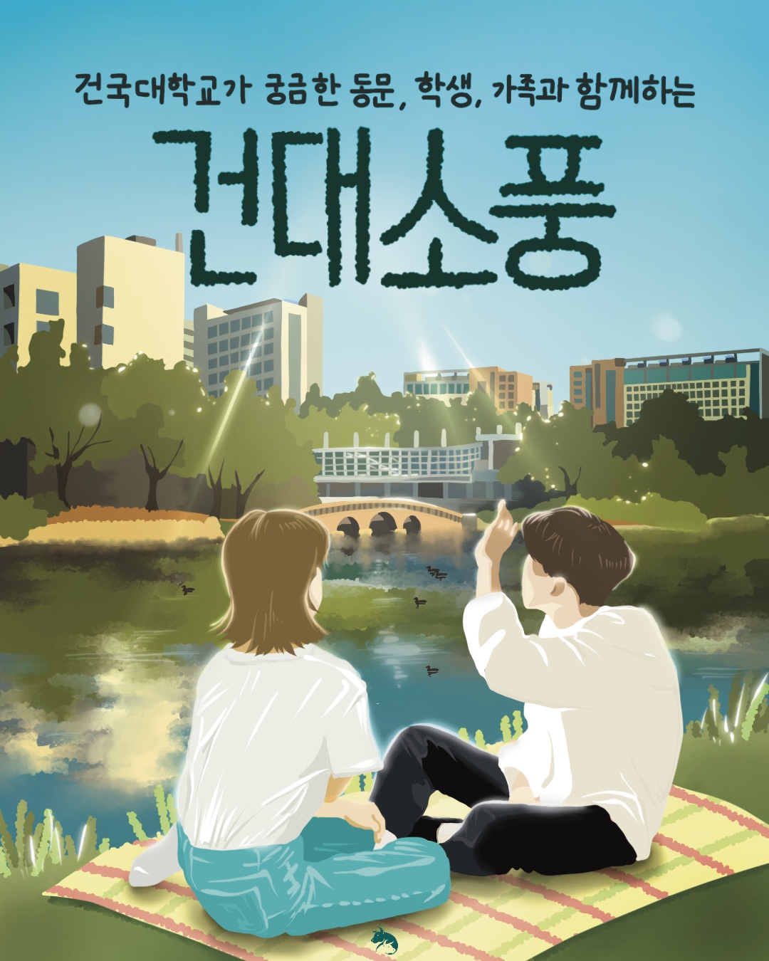 1 포스터 표지.jpg