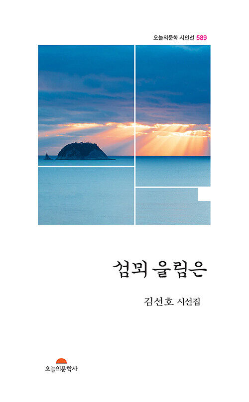 김선호.jpg