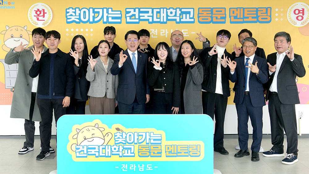 김영록.jpg