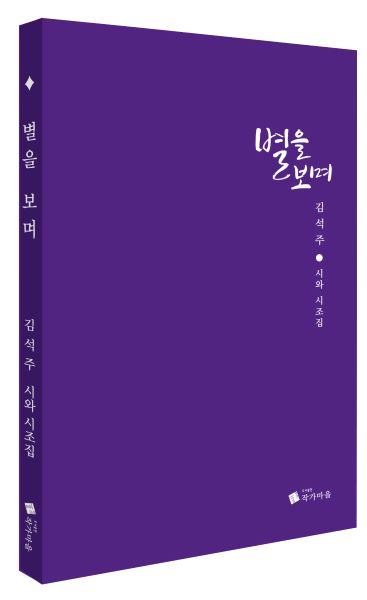 김석주.jpg