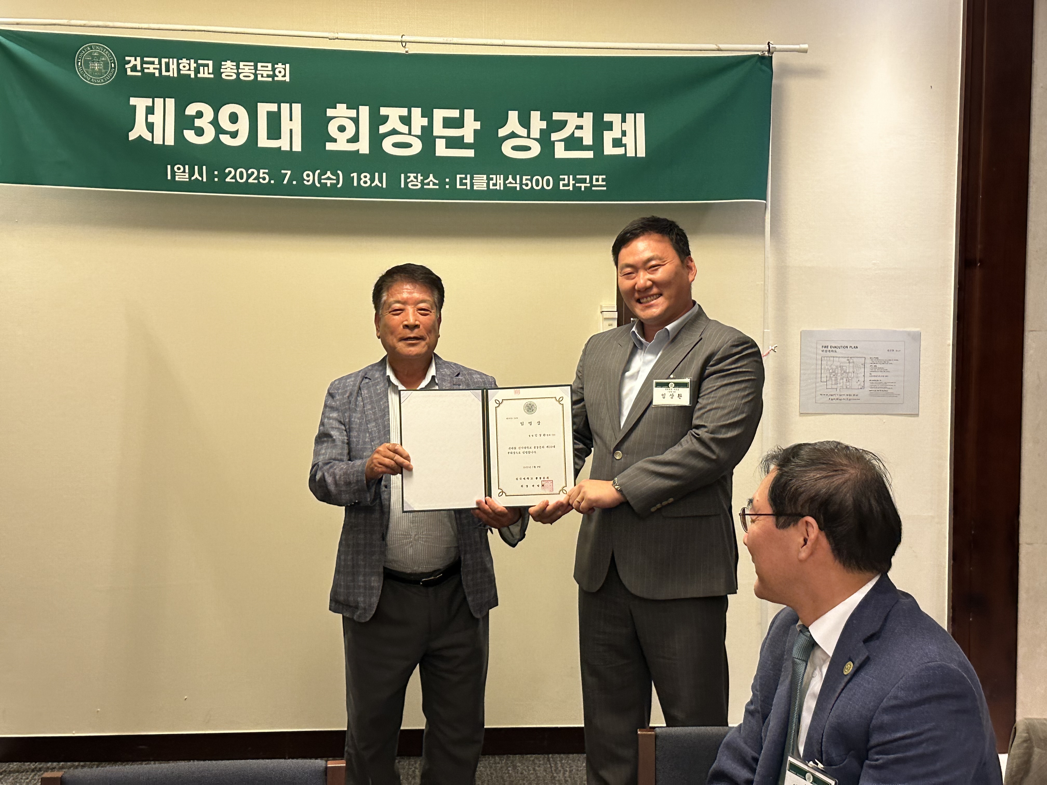 KakaoTalk_20250710_093233423_01.jpg