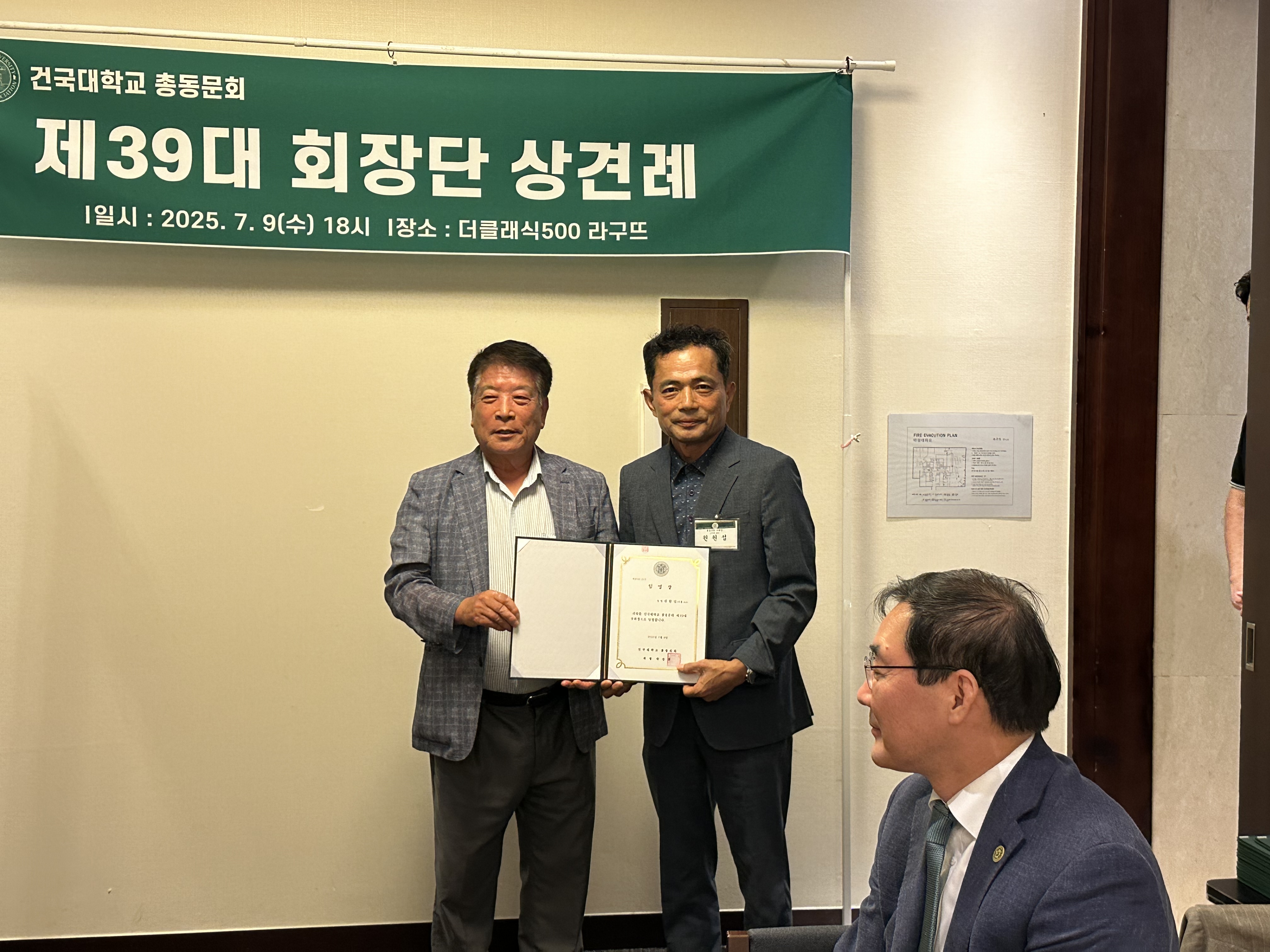 KakaoTalk_20250710_093233423_11.jpg