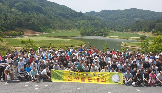 축대골프대회.jpg