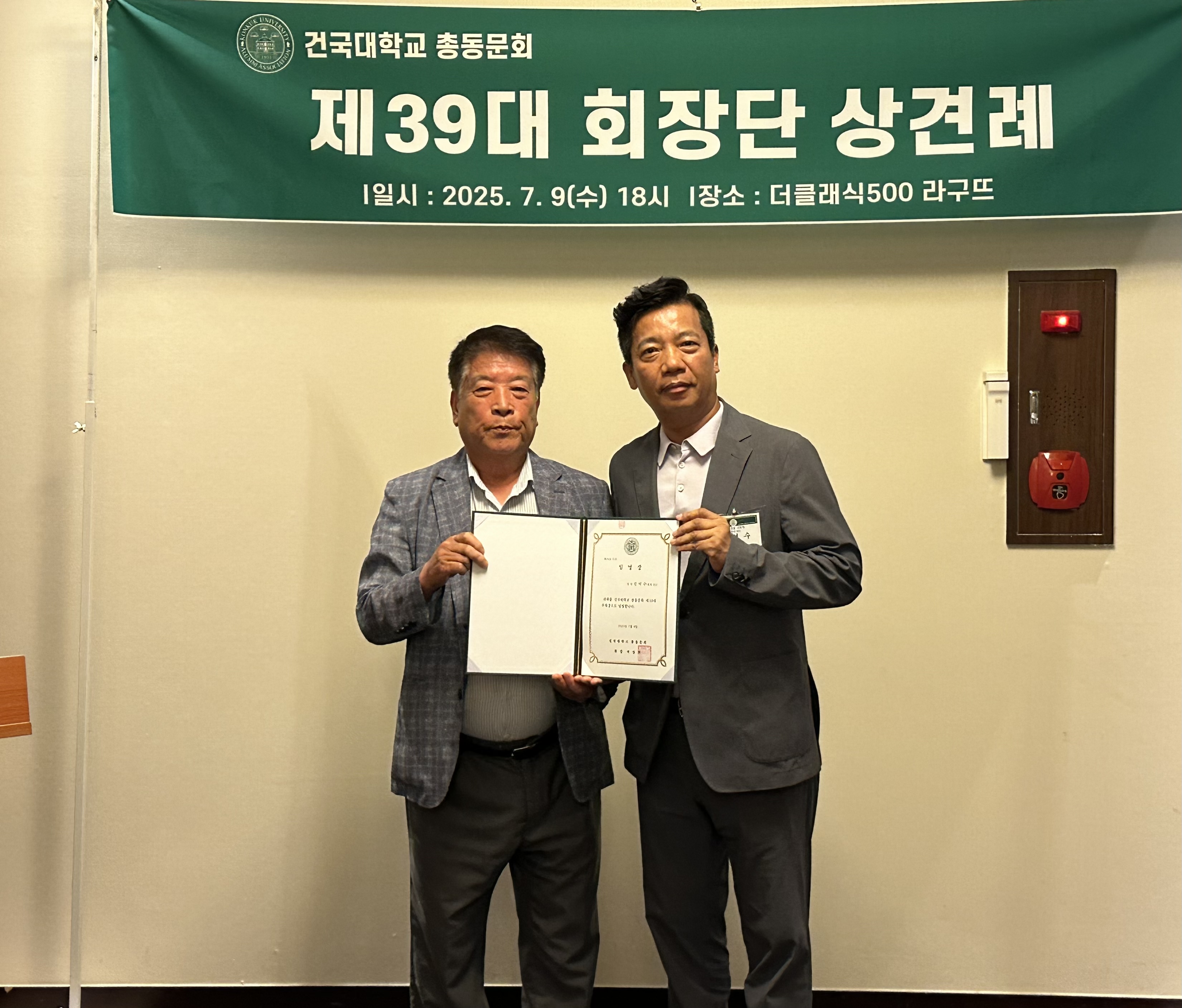 KakaoTalk_20250710_093233423_04.jpg