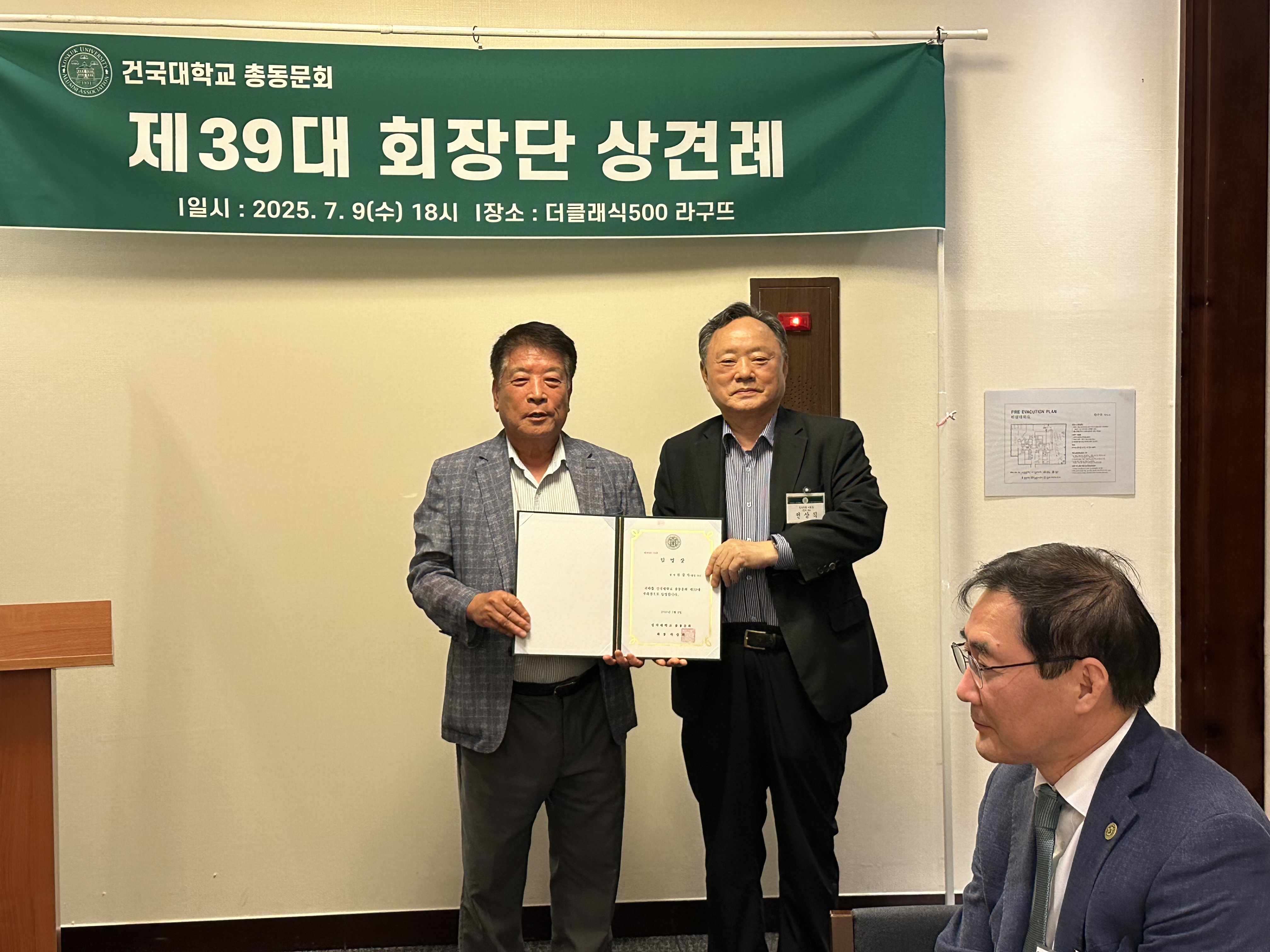 KakaoTalk_20250710_093233423_12.jpg