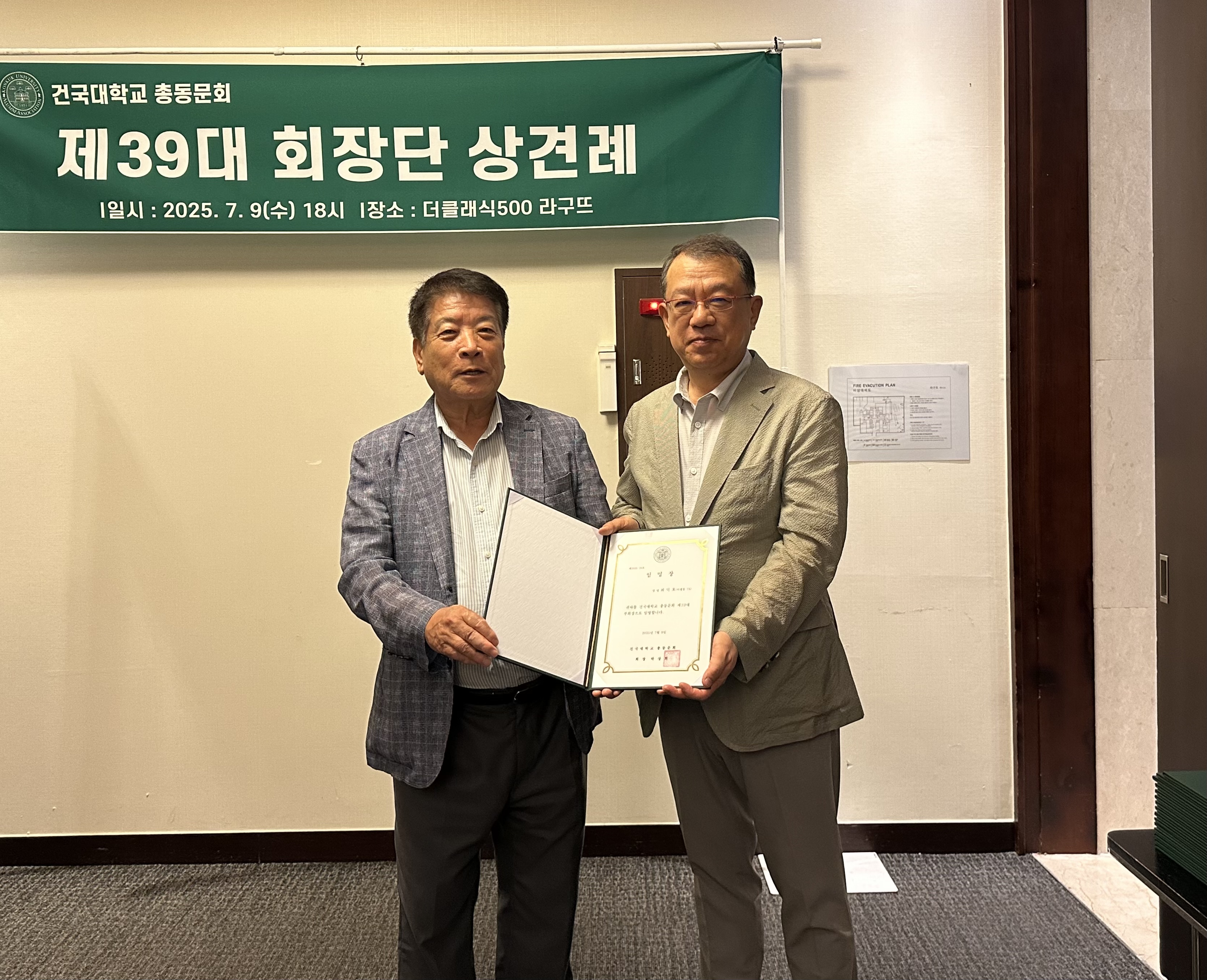 KakaoTalk_20250710_093233423_15.jpg