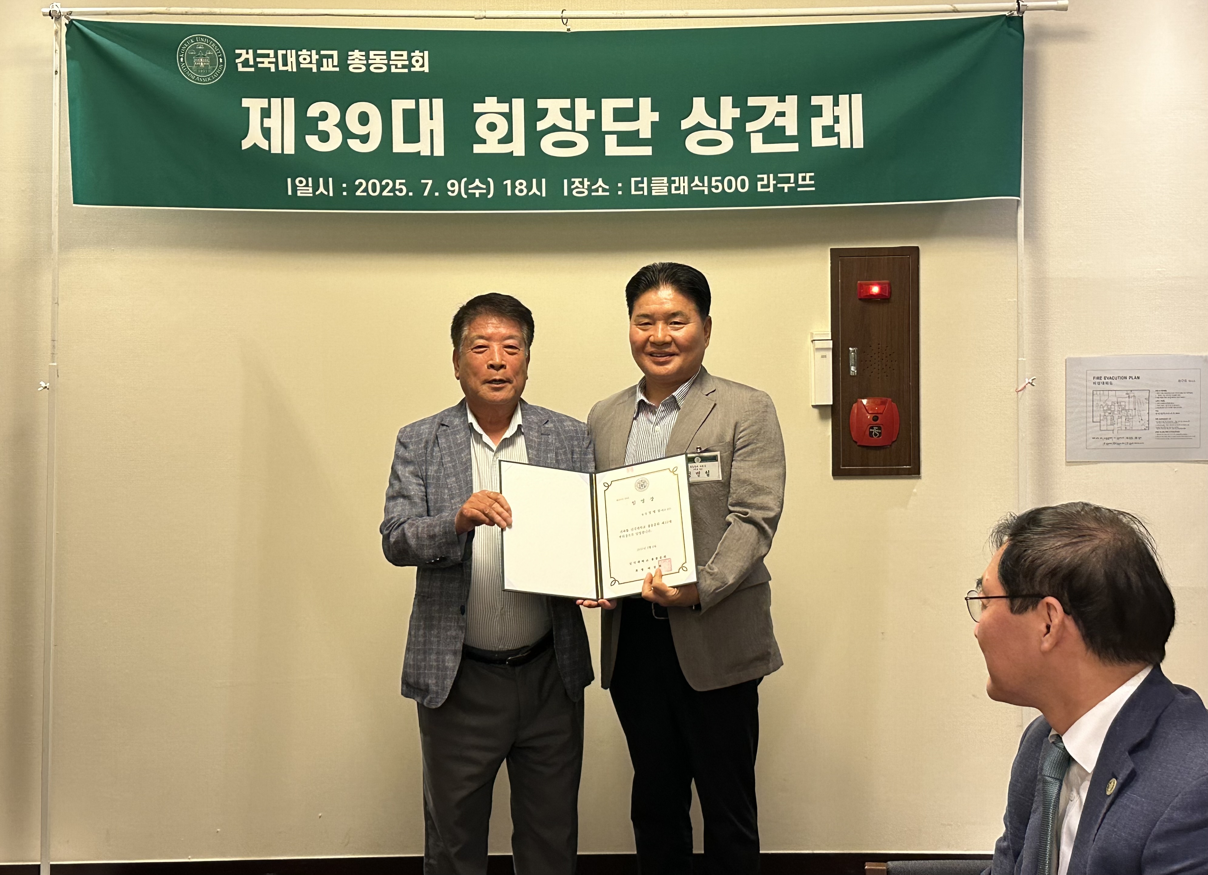KakaoTalk_20250710_093233423_05.jpg