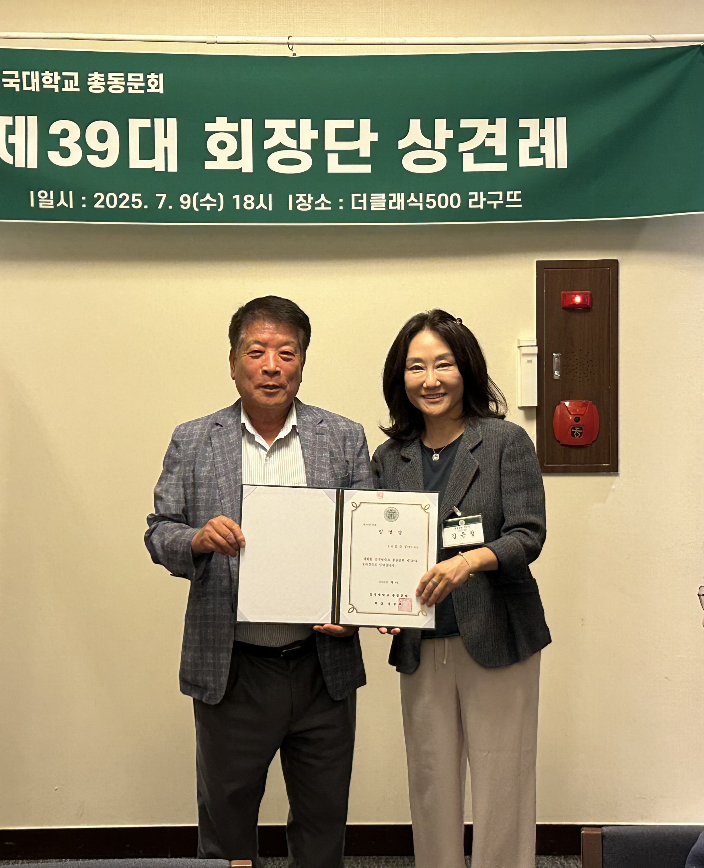 KakaoTalk_20250710_093233423_08.jpg