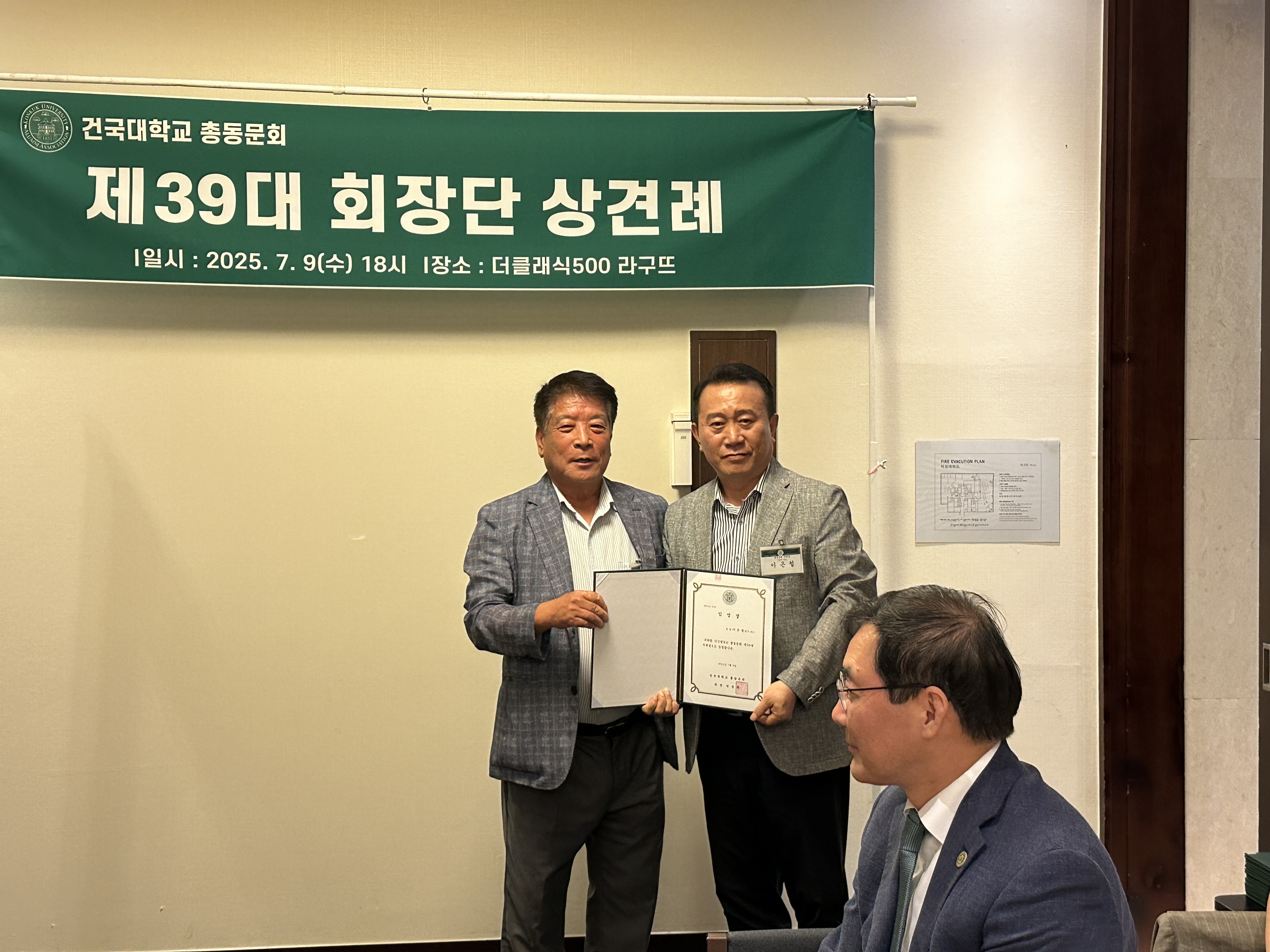 KakaoTalk_20250710_093233423_10.jpg