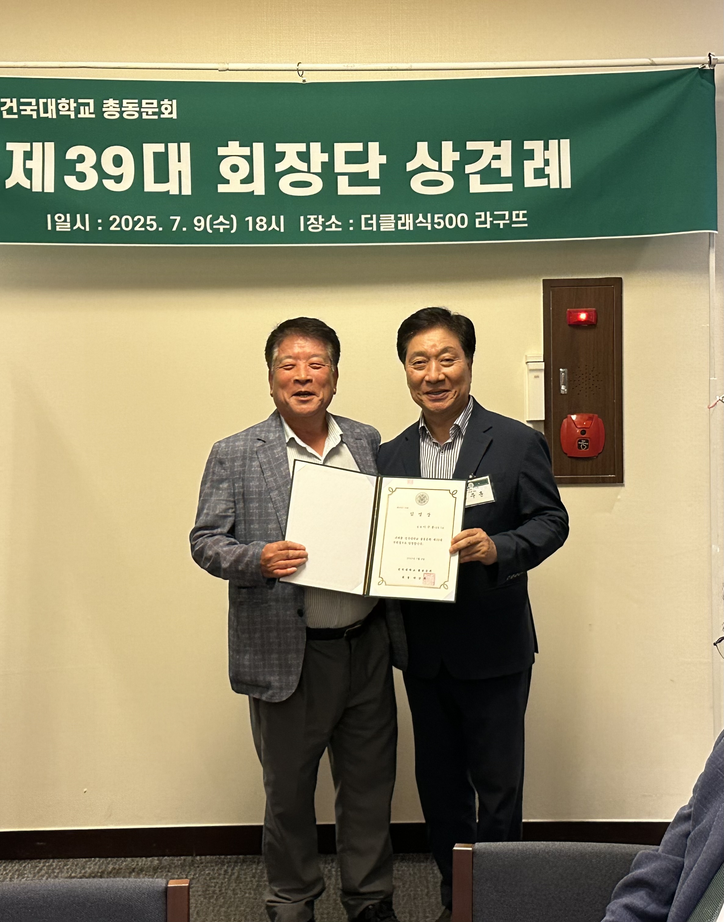 KakaoTalk_20250710_093233423_13.jpg