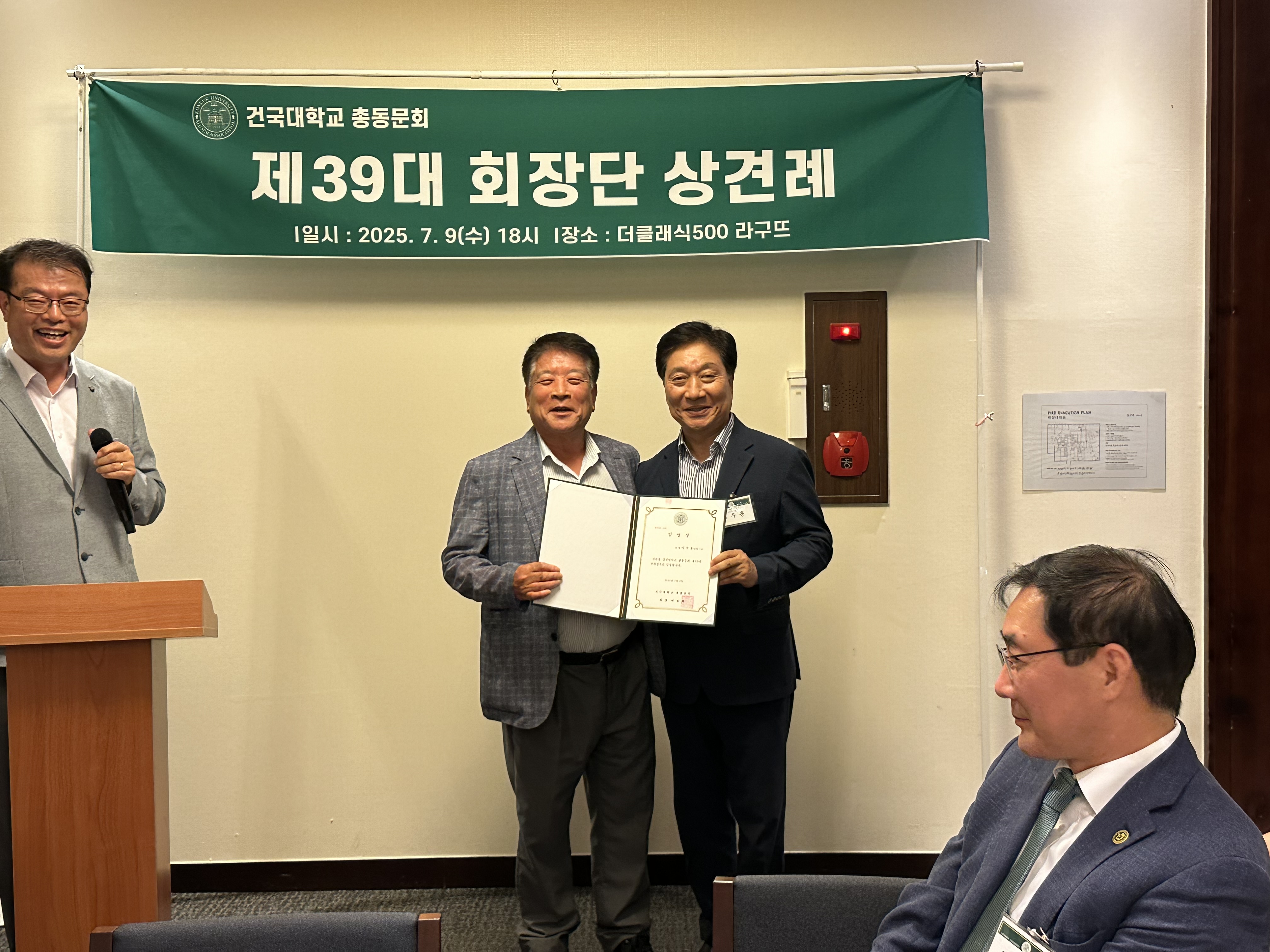 KakaoTalk_20250710_093233423_14.jpg