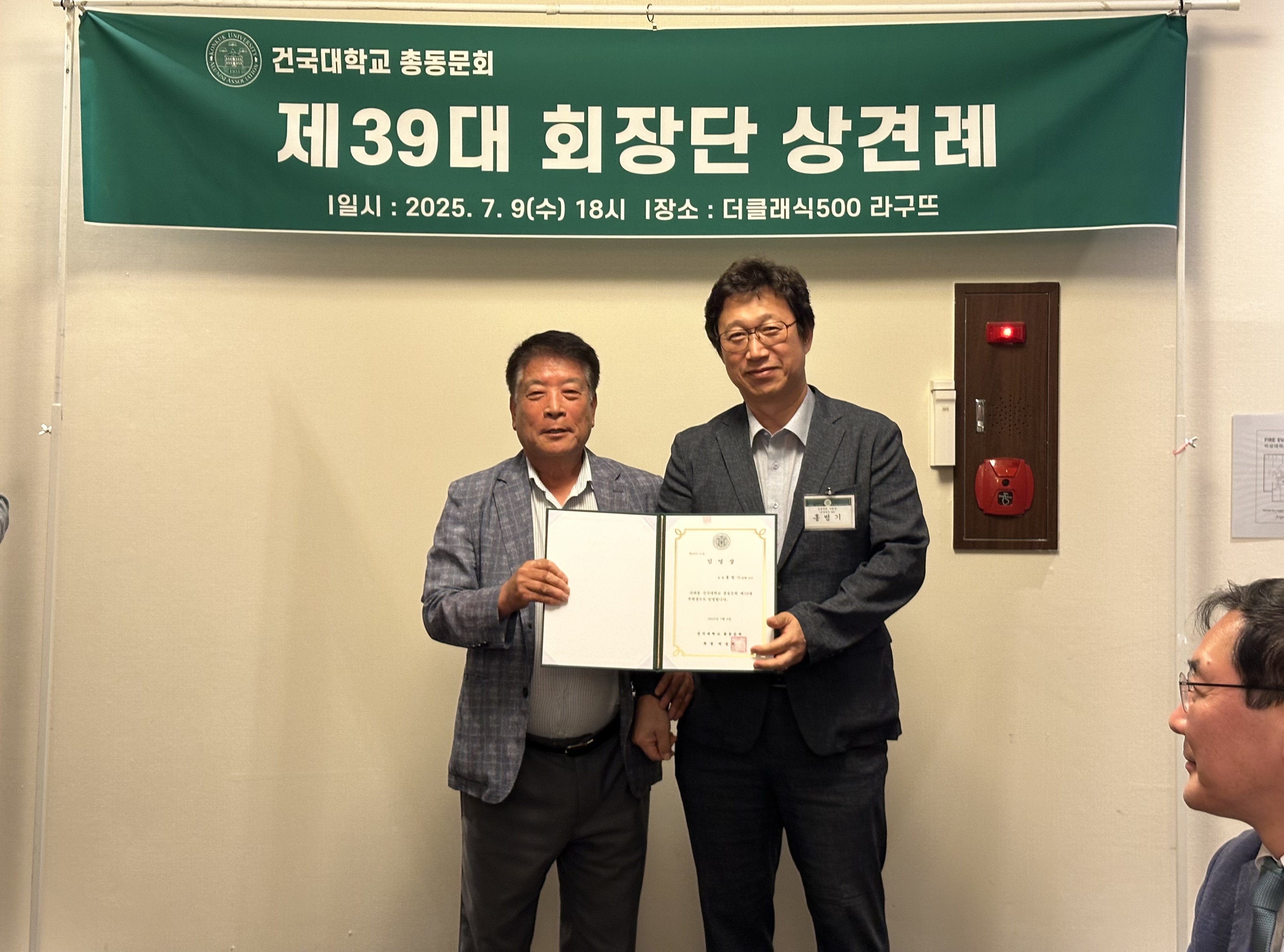KakaoTalk_20250710_093233423_03.jpg