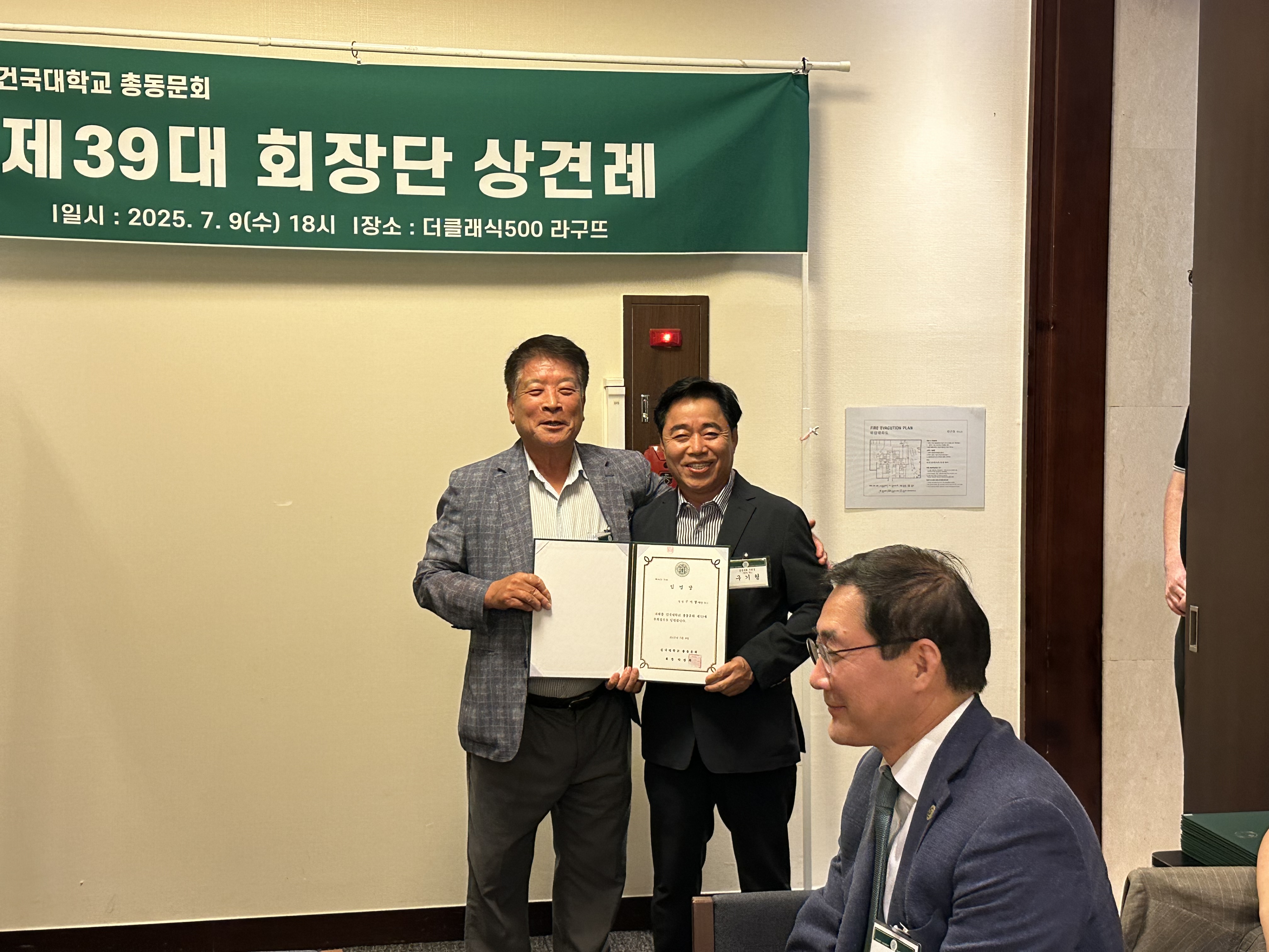 KakaoTalk_20250710_093233423_09.jpg