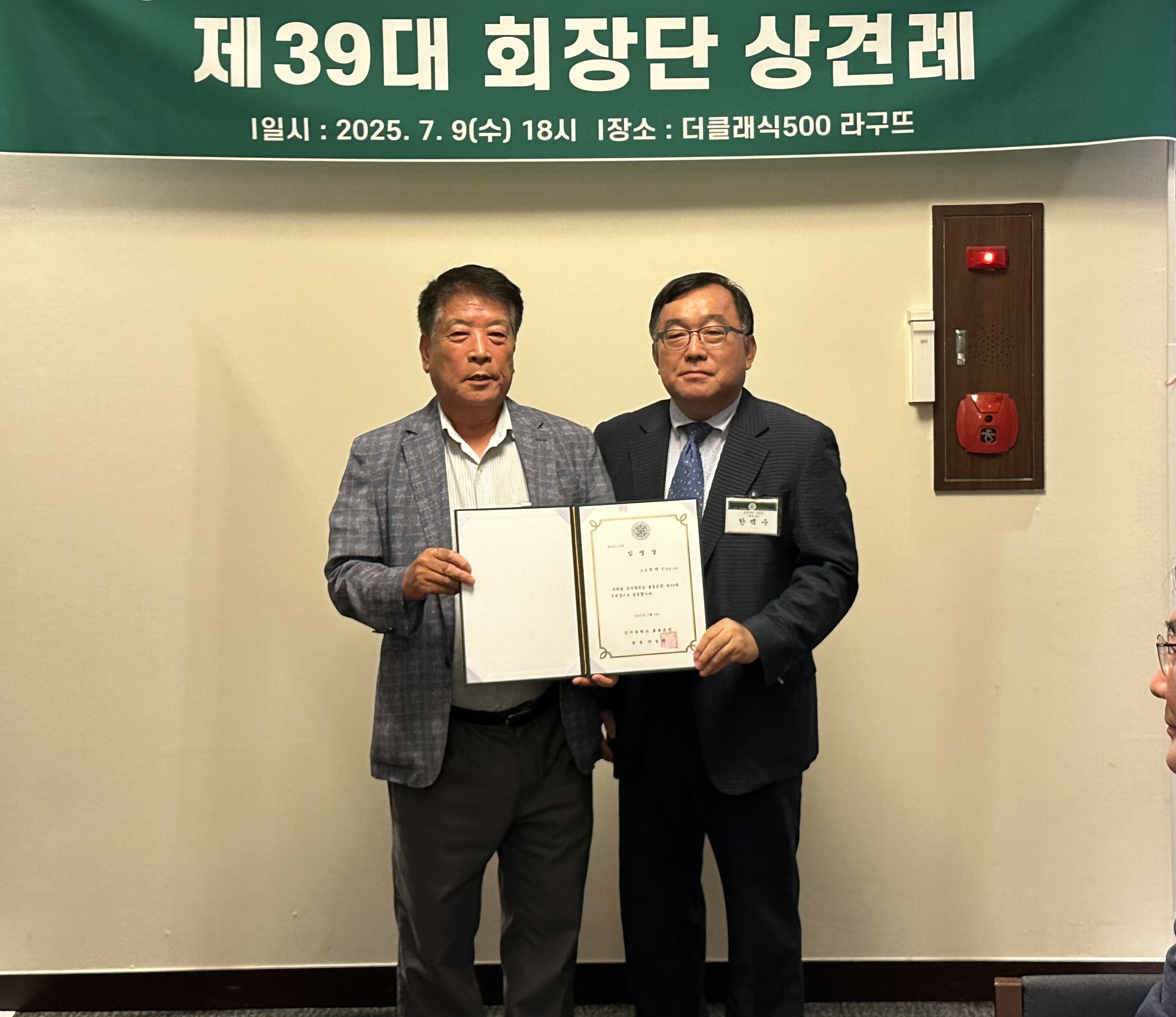 KakaoTalk_20250710_093233423_07.jpg