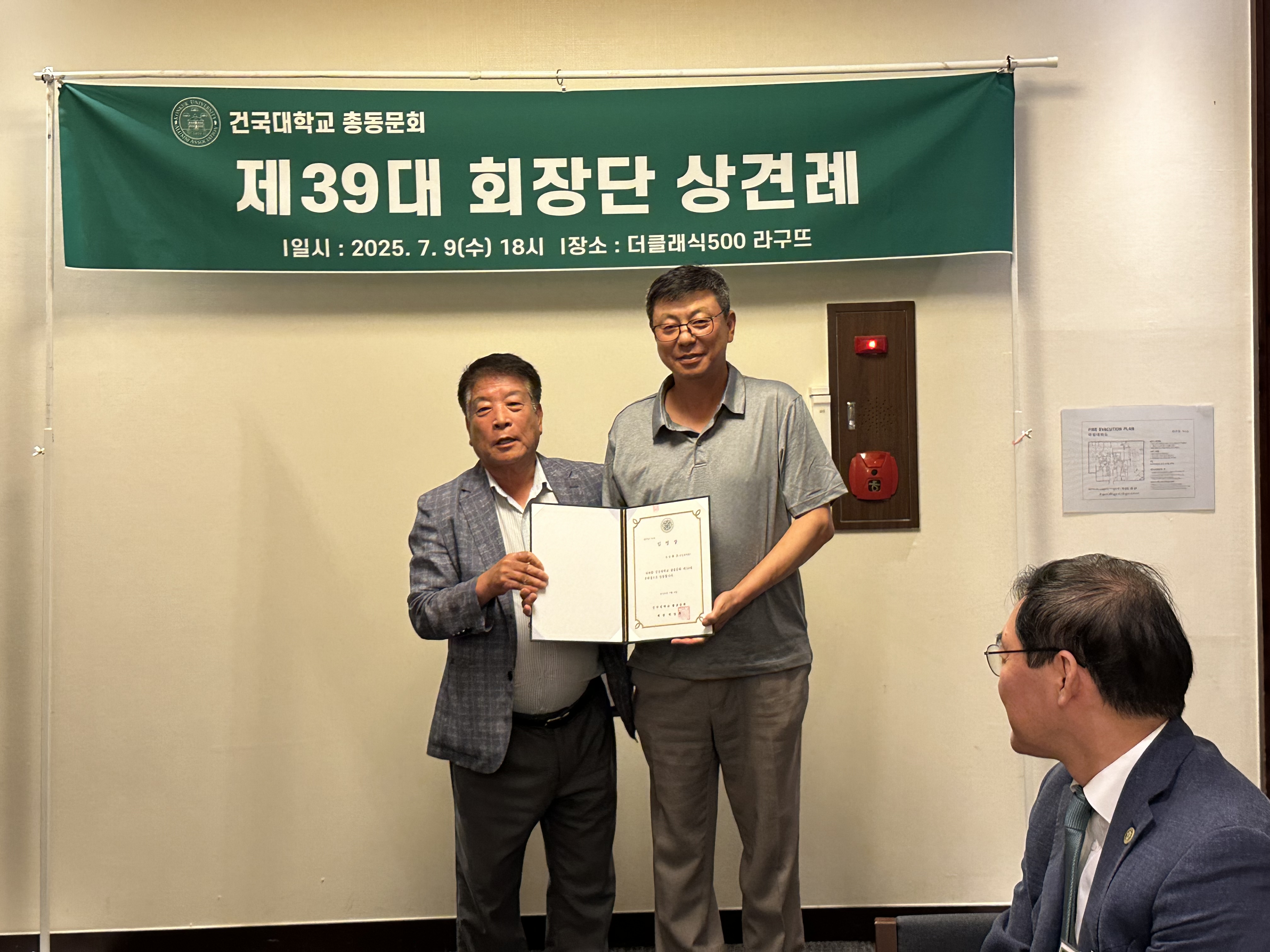 KakaoTalk_20250710_093233423_02.jpg