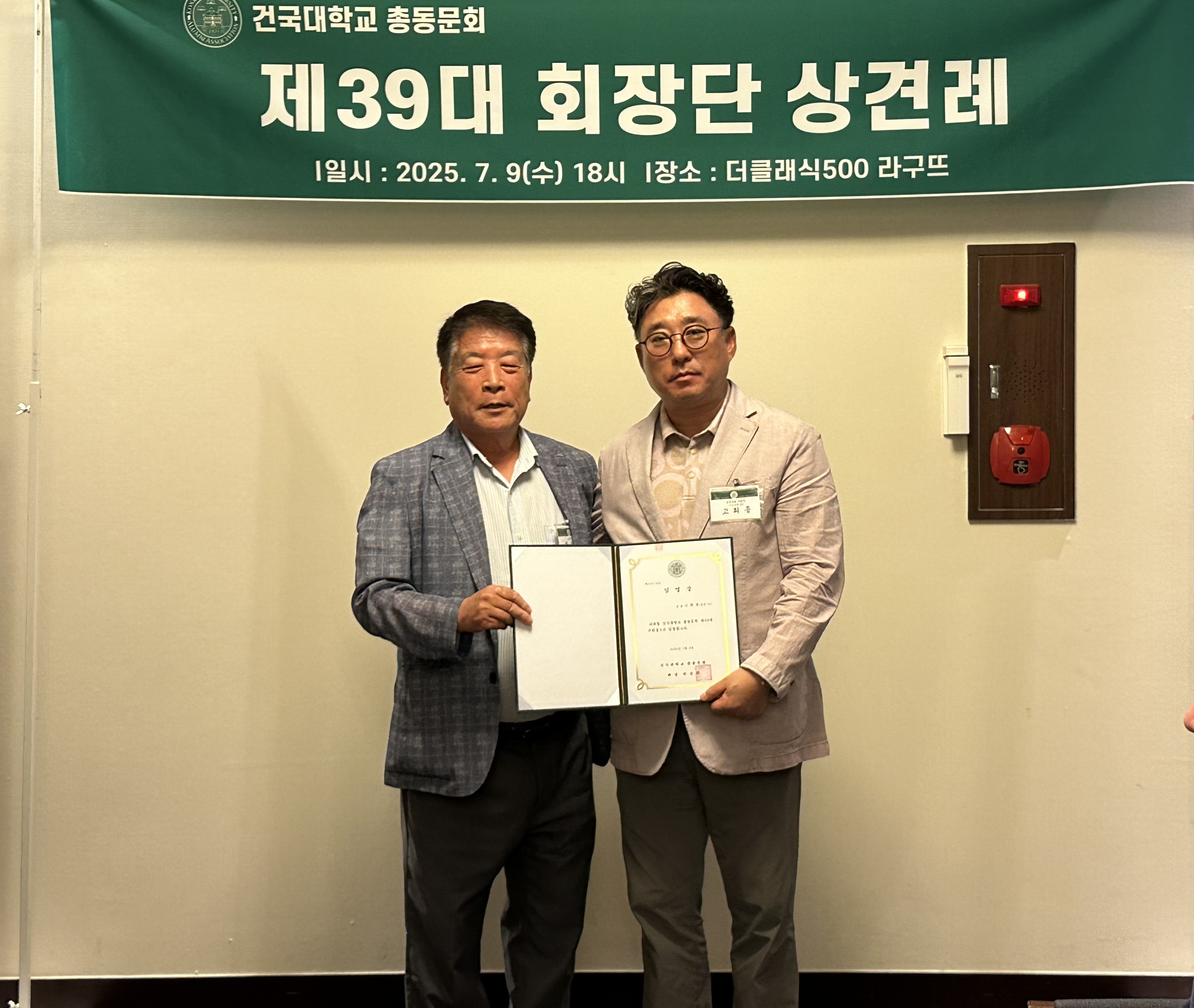 KakaoTalk_20250710_093233423_06.jpg