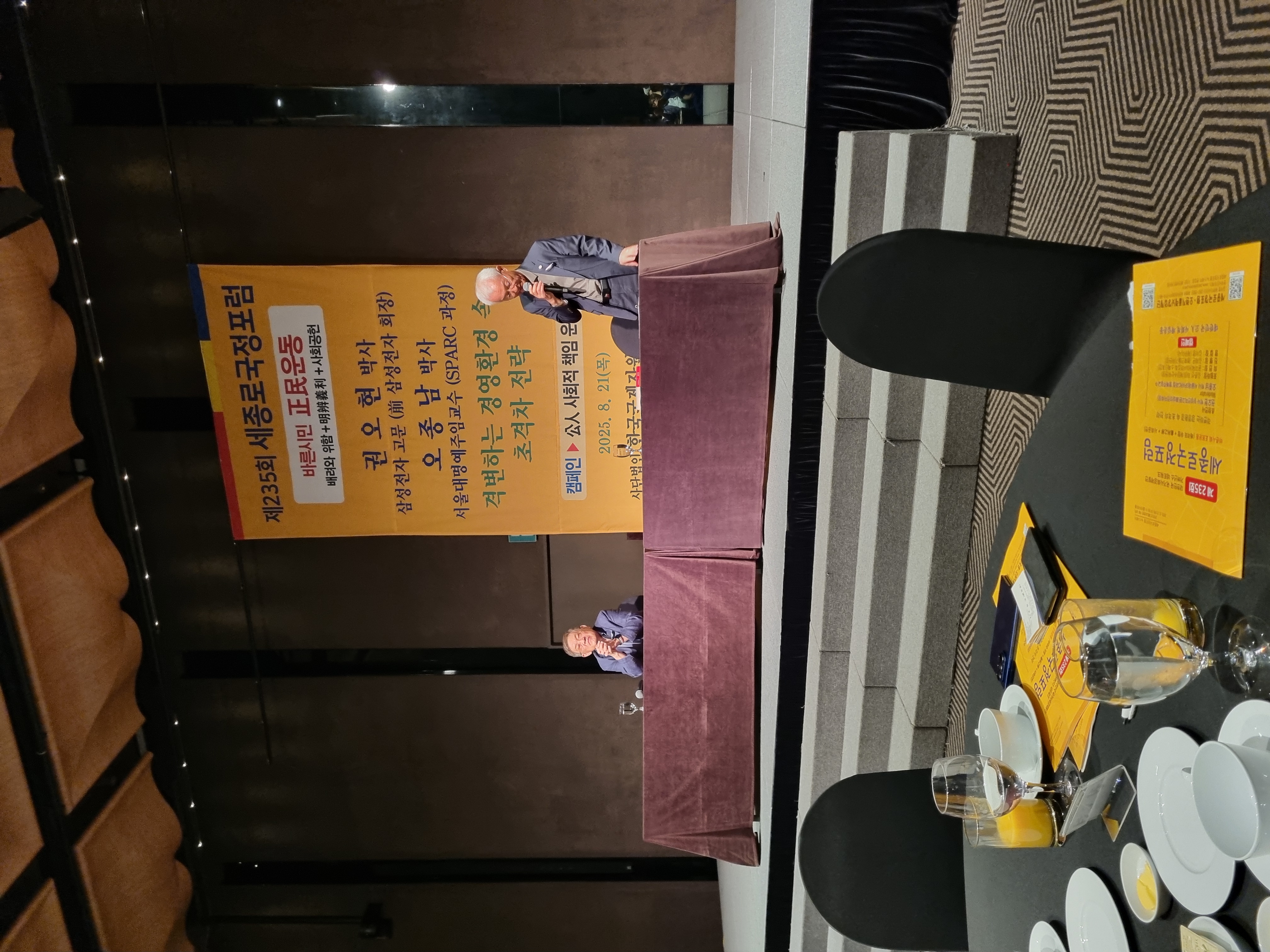 KakaoTalk_20250822_141906865_01.jpg