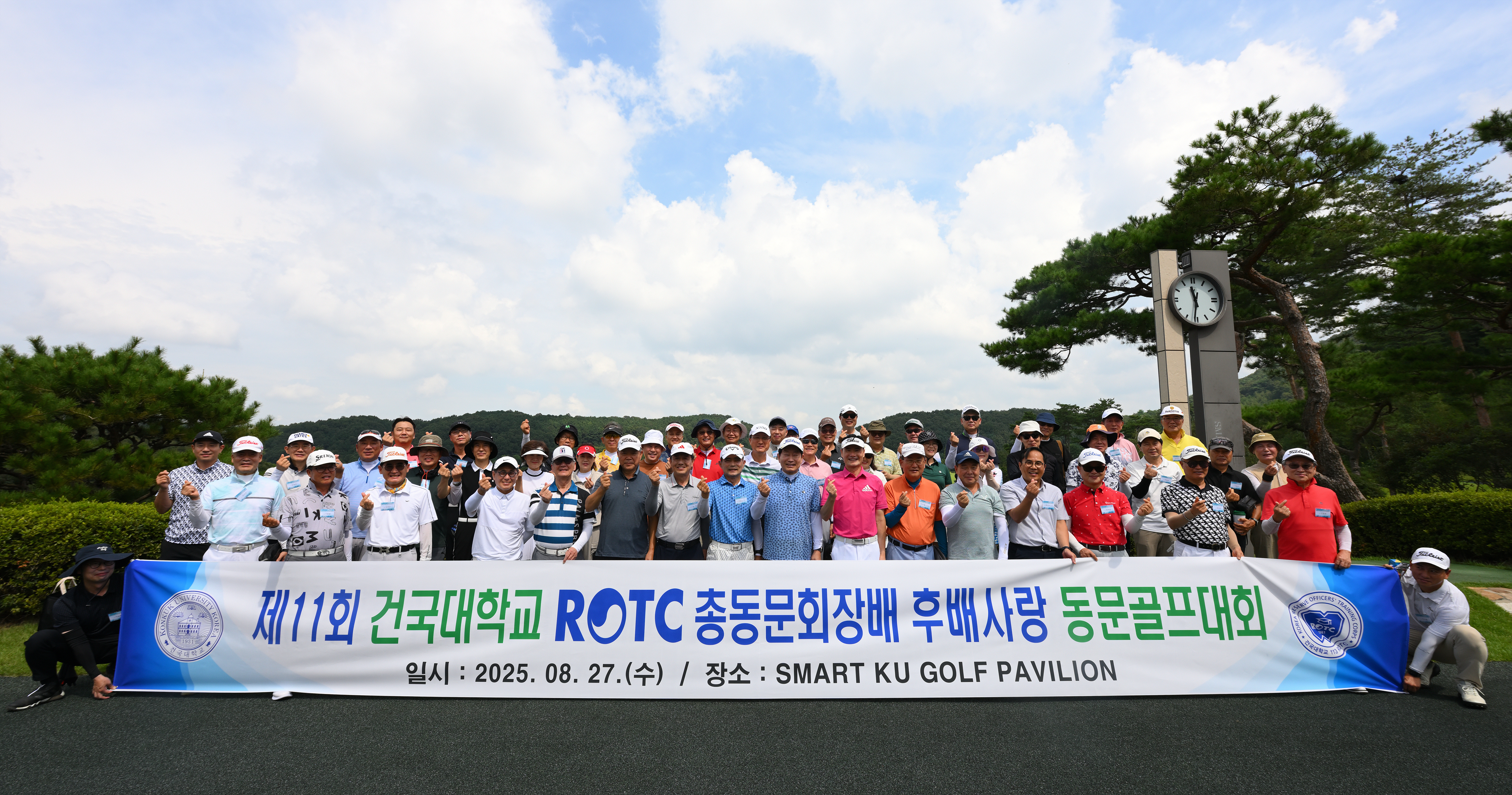 KakaoTalk_20250828_141304155_03 (1).jpg