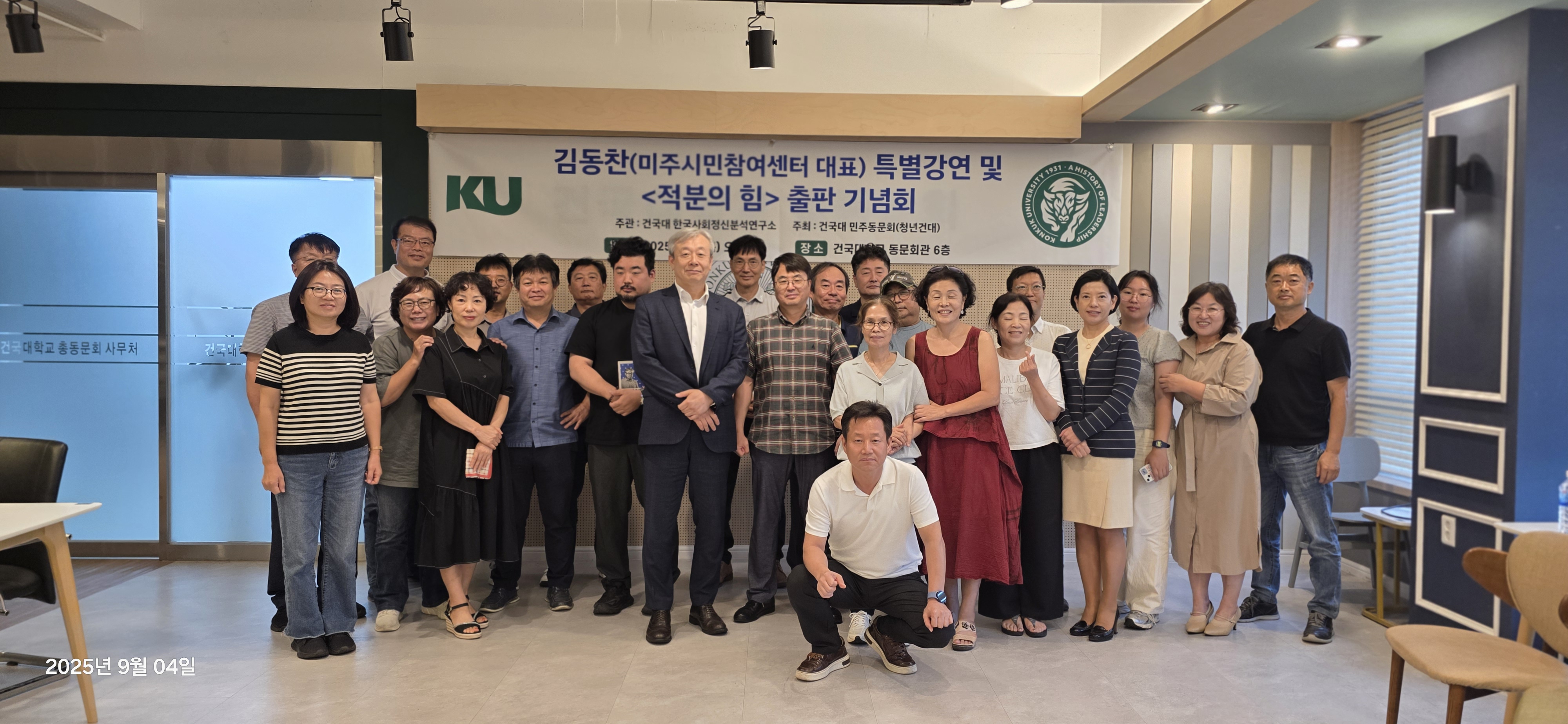 KakaoTalk_20250905_104814347.jpg