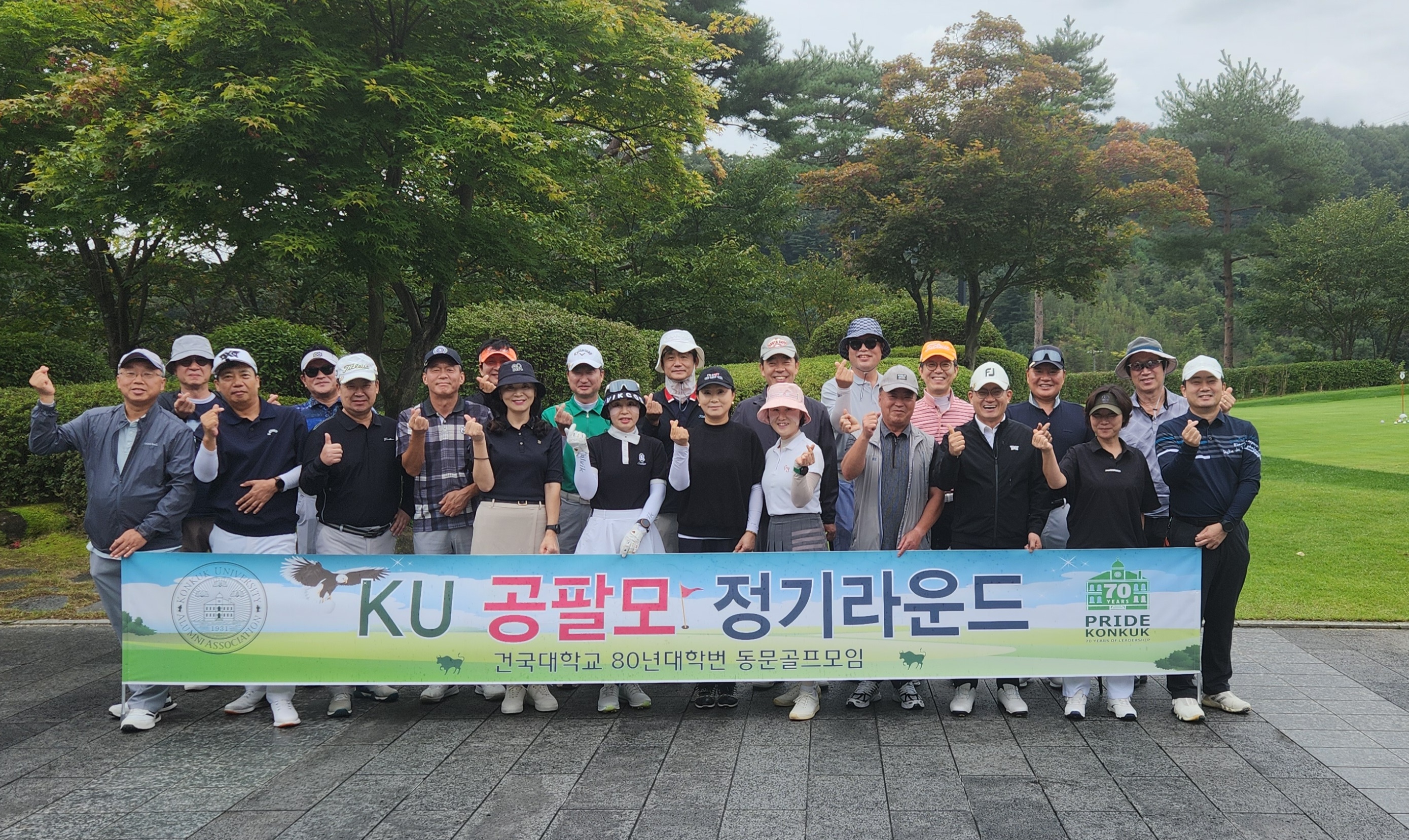 KakaoTalk_20250922_092402334.jpg