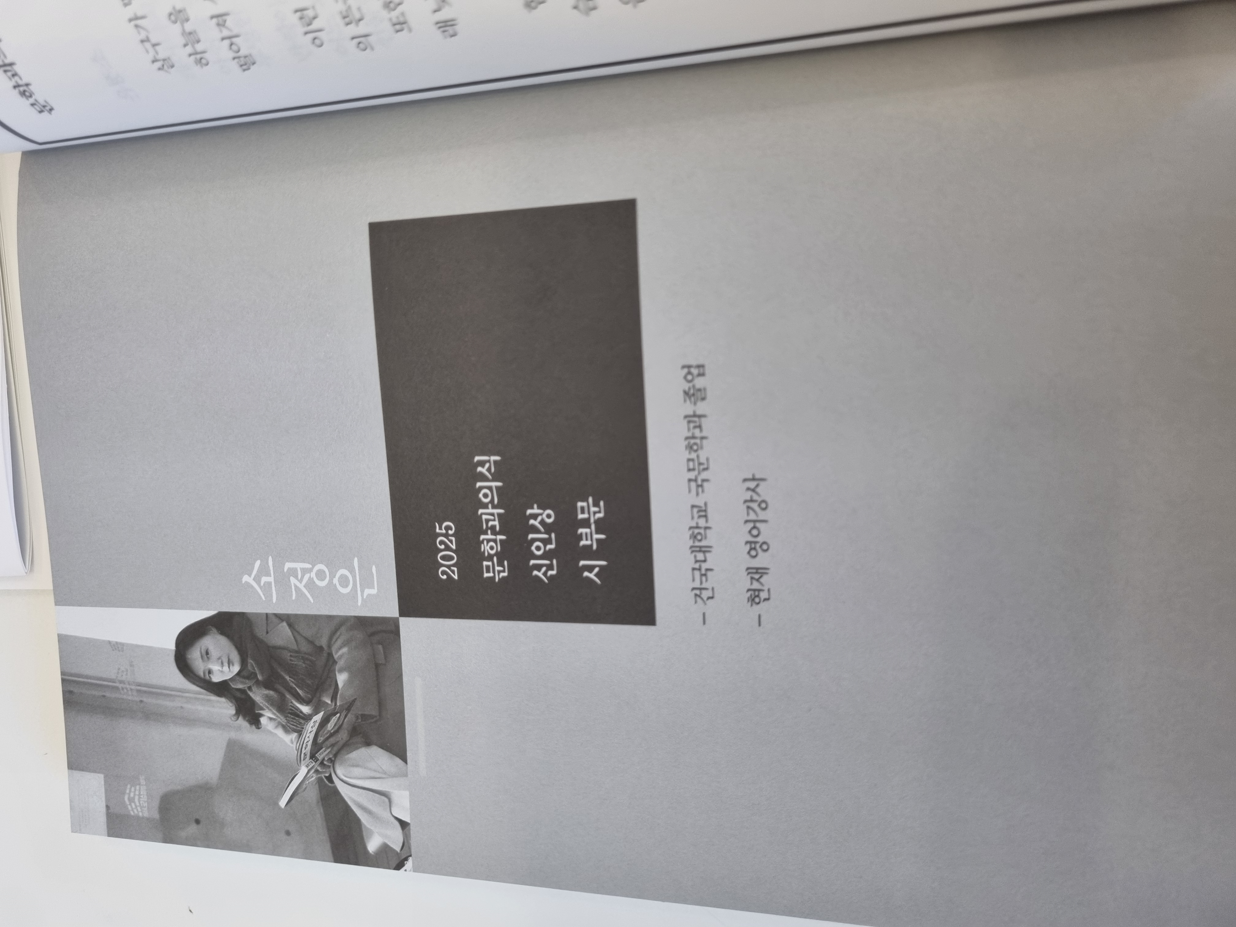 KakaoTalk_20250911_142422231.jpg