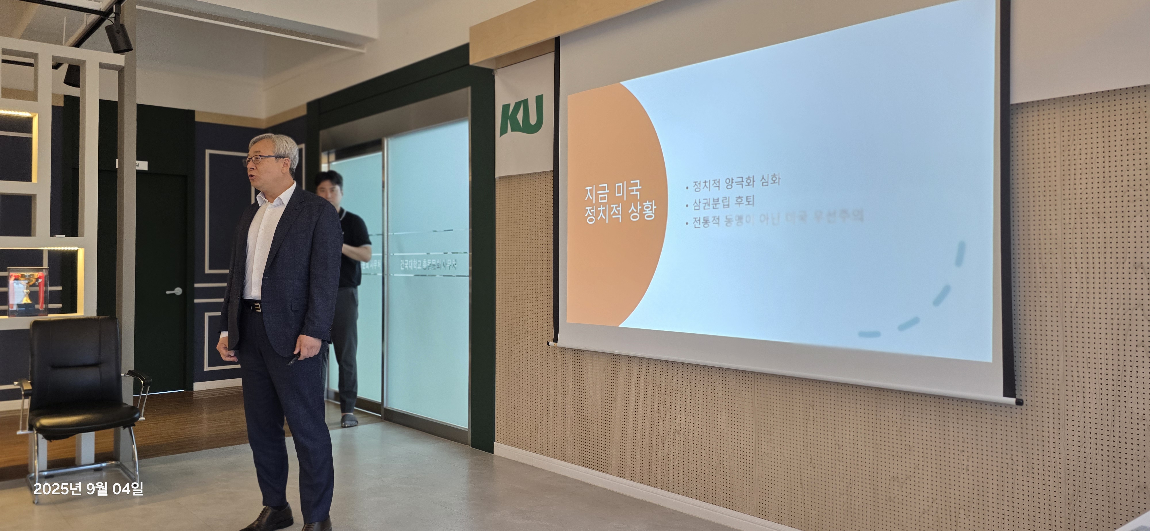 KakaoTalk_20250905_104814347_06.jpg