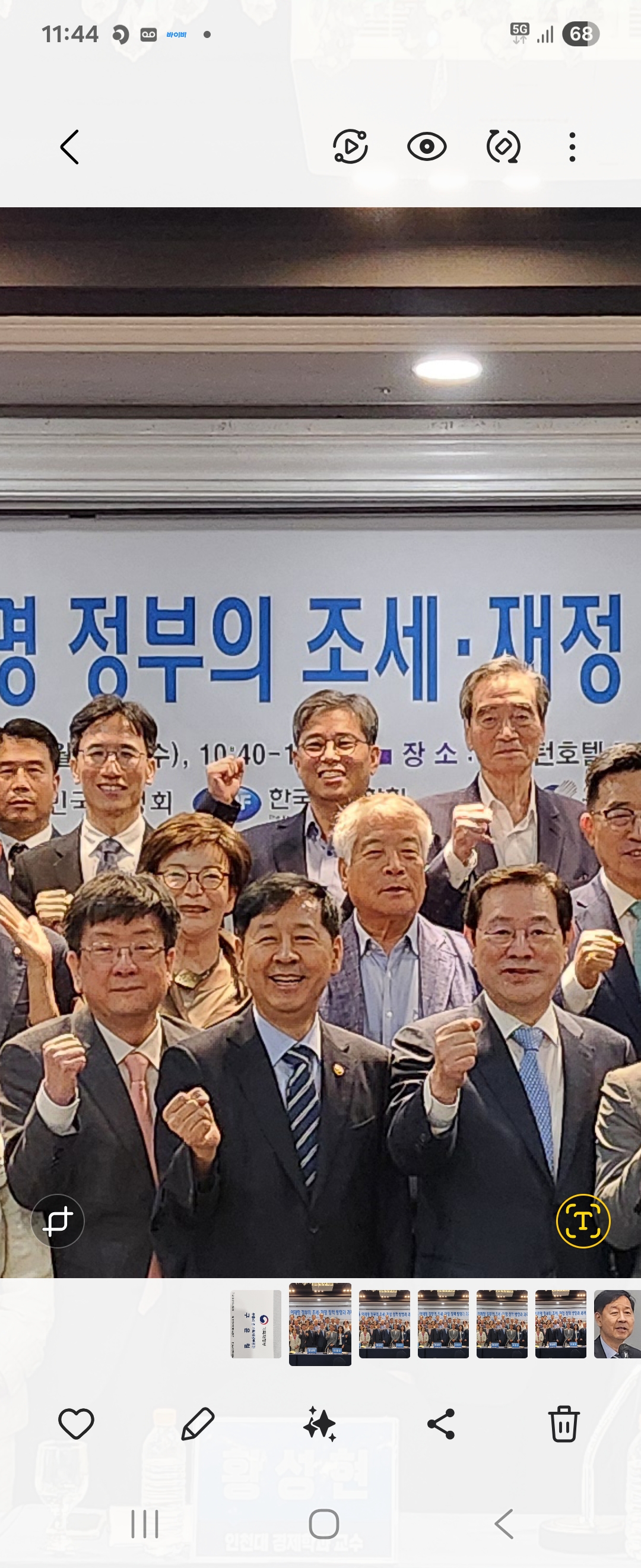 KakaoTalk_20250911_141813349.jpg