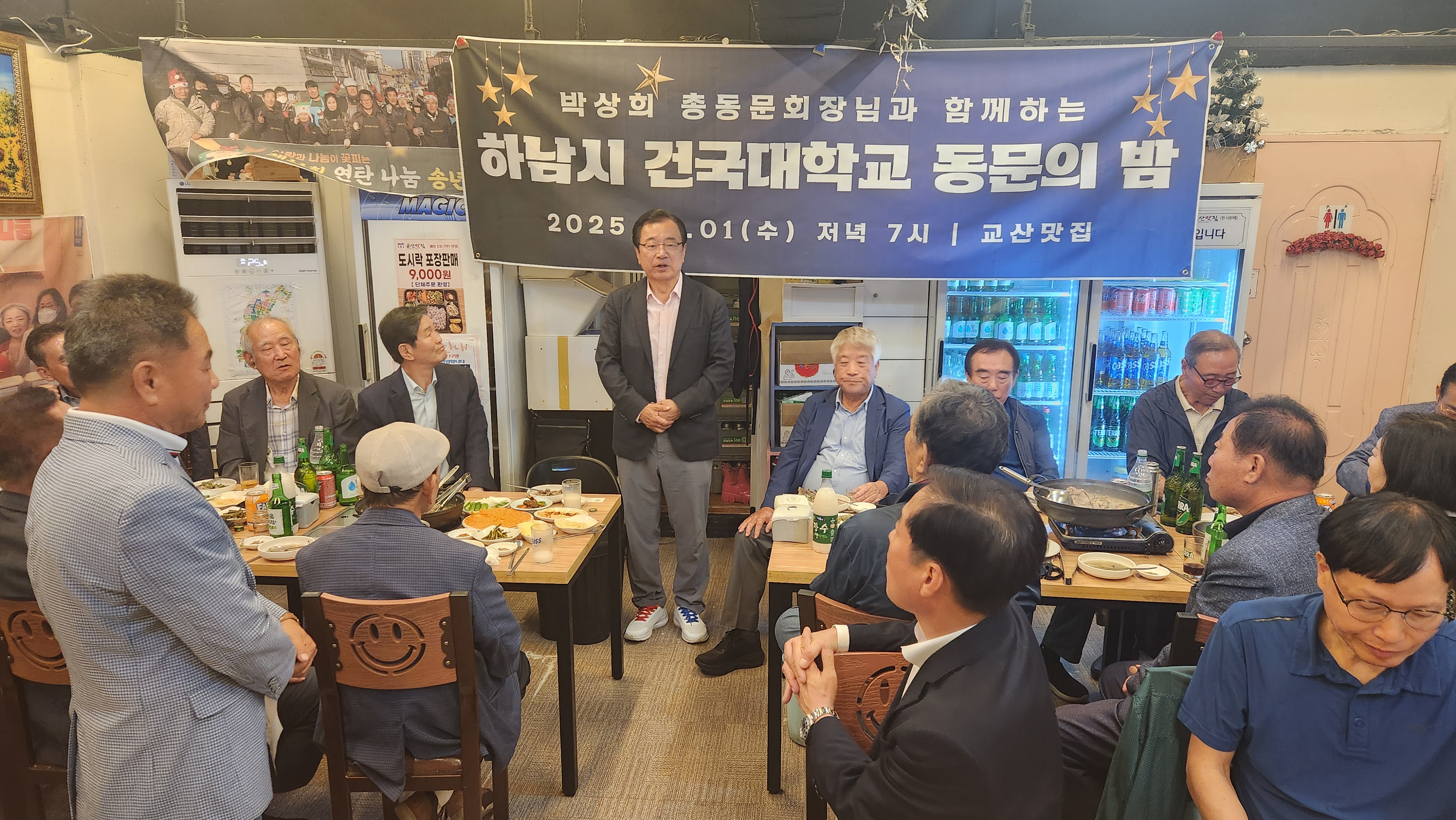 KakaoTalk_20251002_093727449_09.jpg