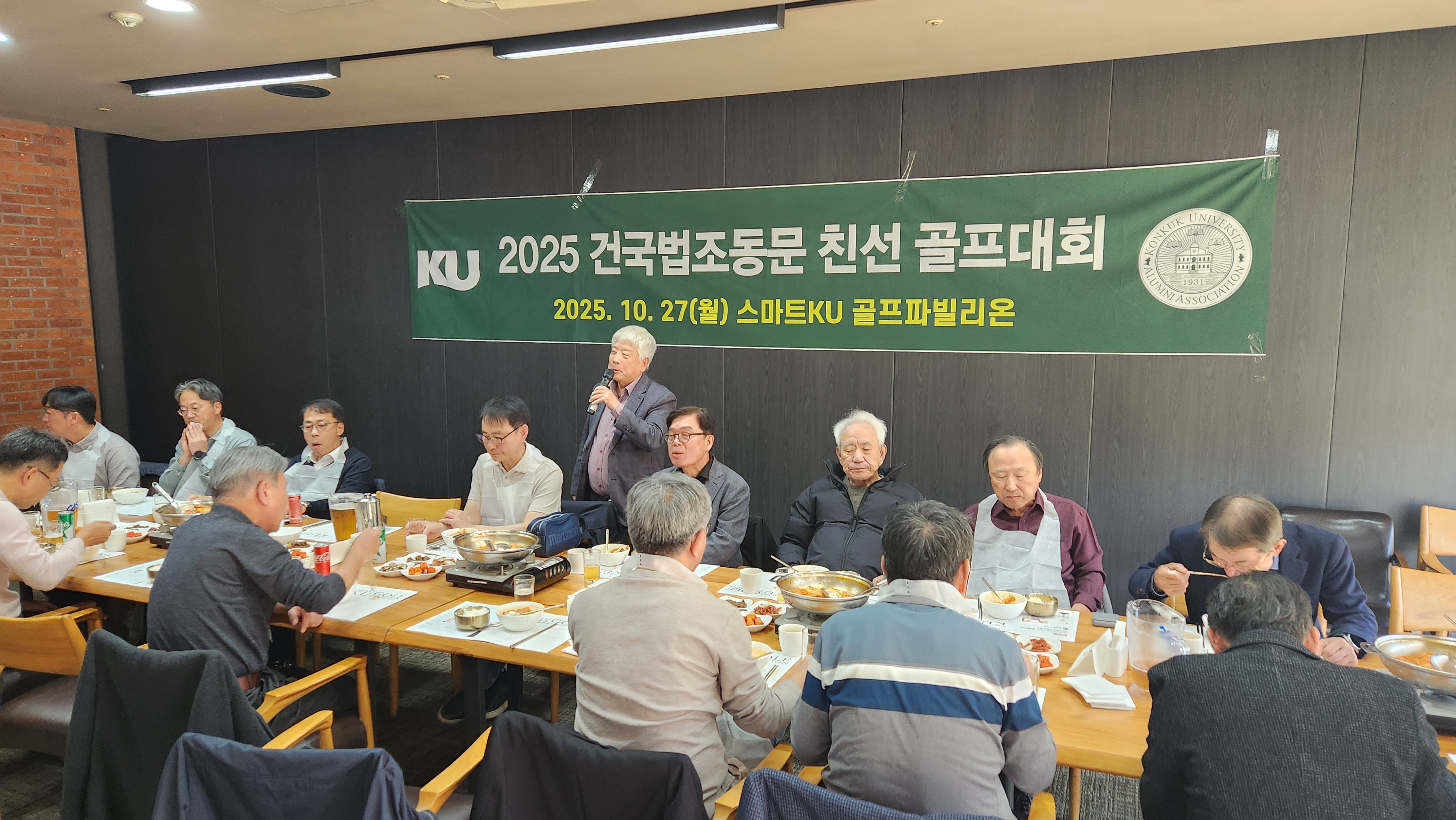 KakaoTalk_20251027_134508093_02.jpg