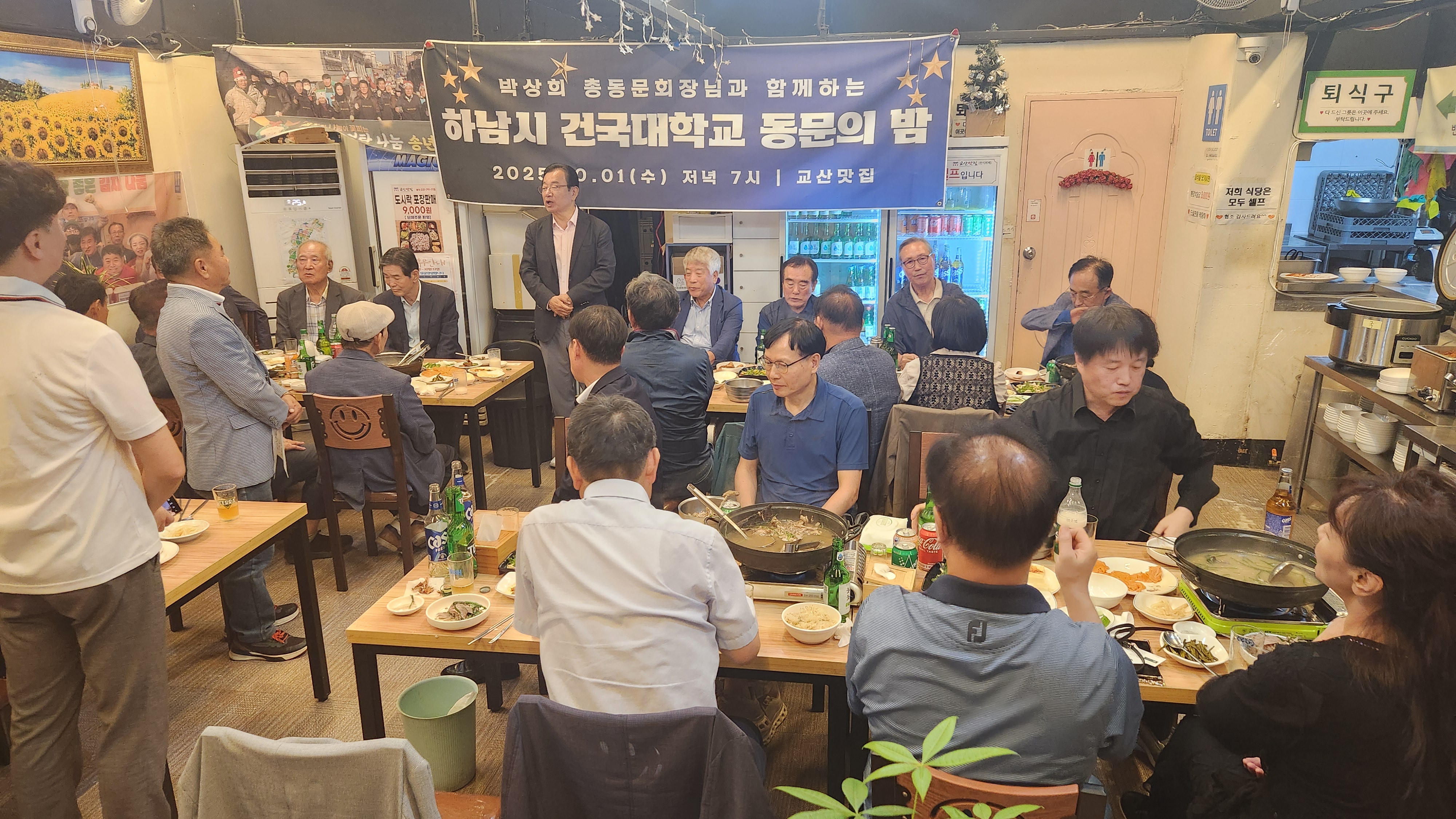 KakaoTalk_20251002_093727449_08.jpg