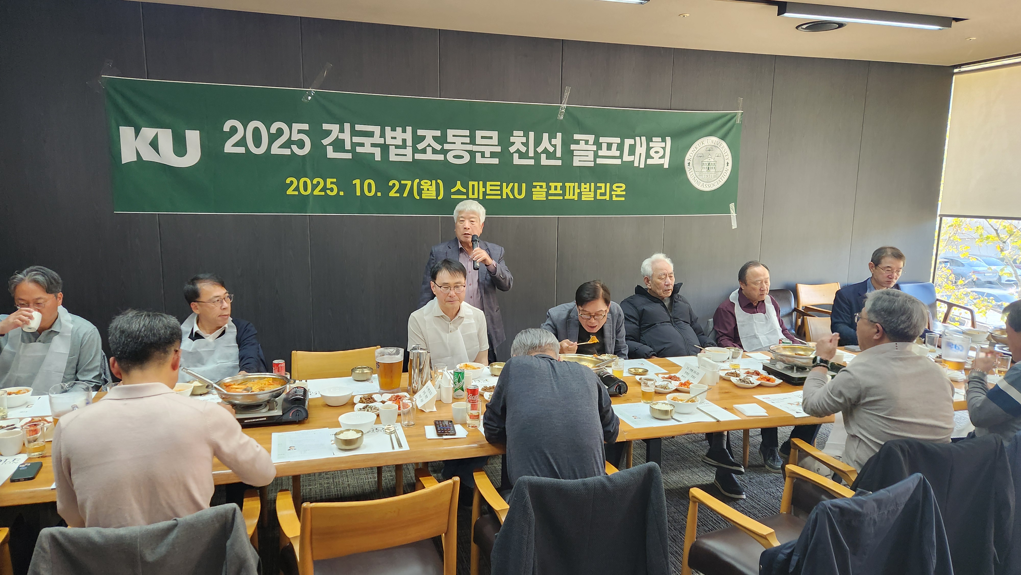 KakaoTalk_20251027_134508093_03.jpg