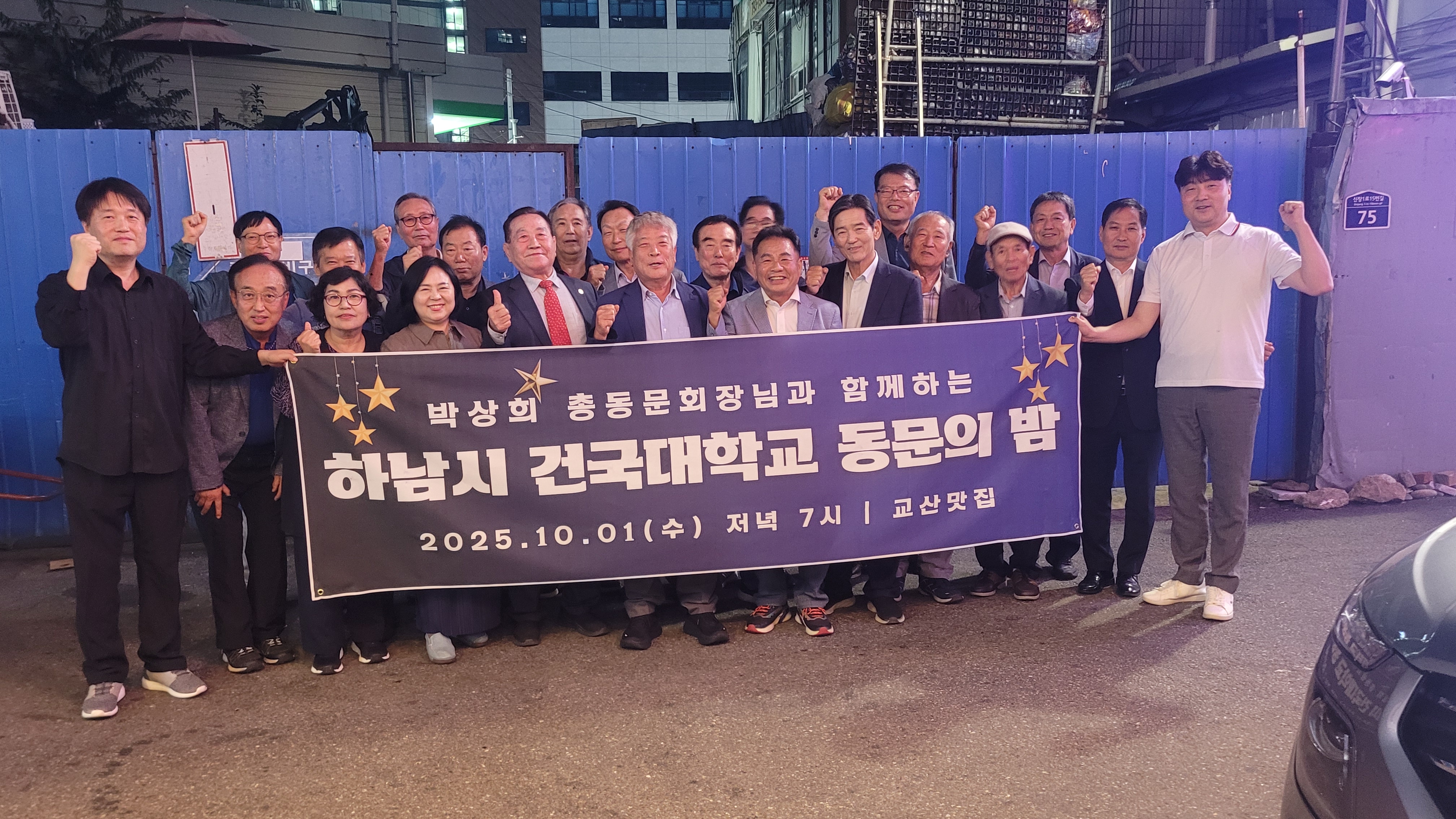 KakaoTalk_20251002_093438292.jpg