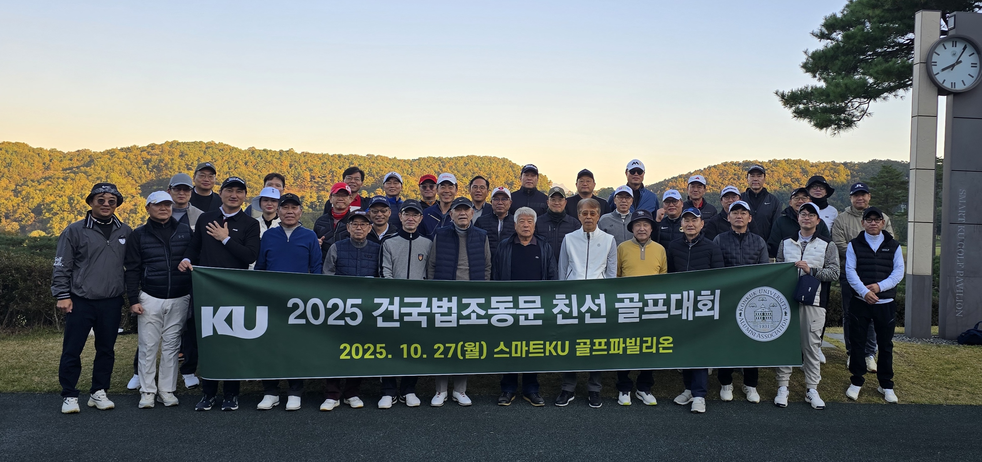 KakaoTalk_20251027_171024036.jpg