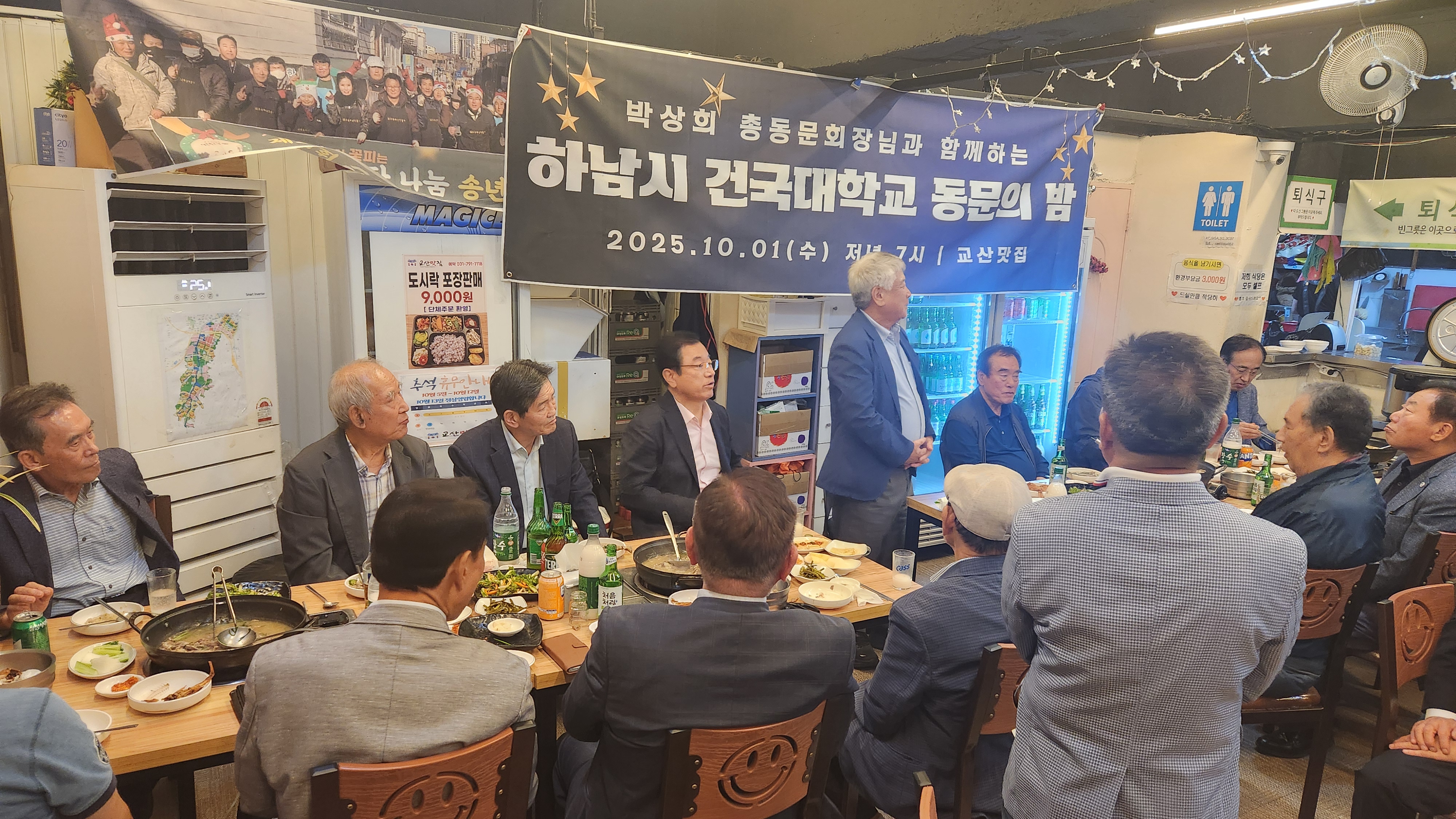 KakaoTalk_20251002_093727449_11.jpg