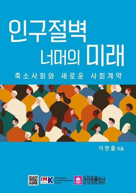이현출.jpg