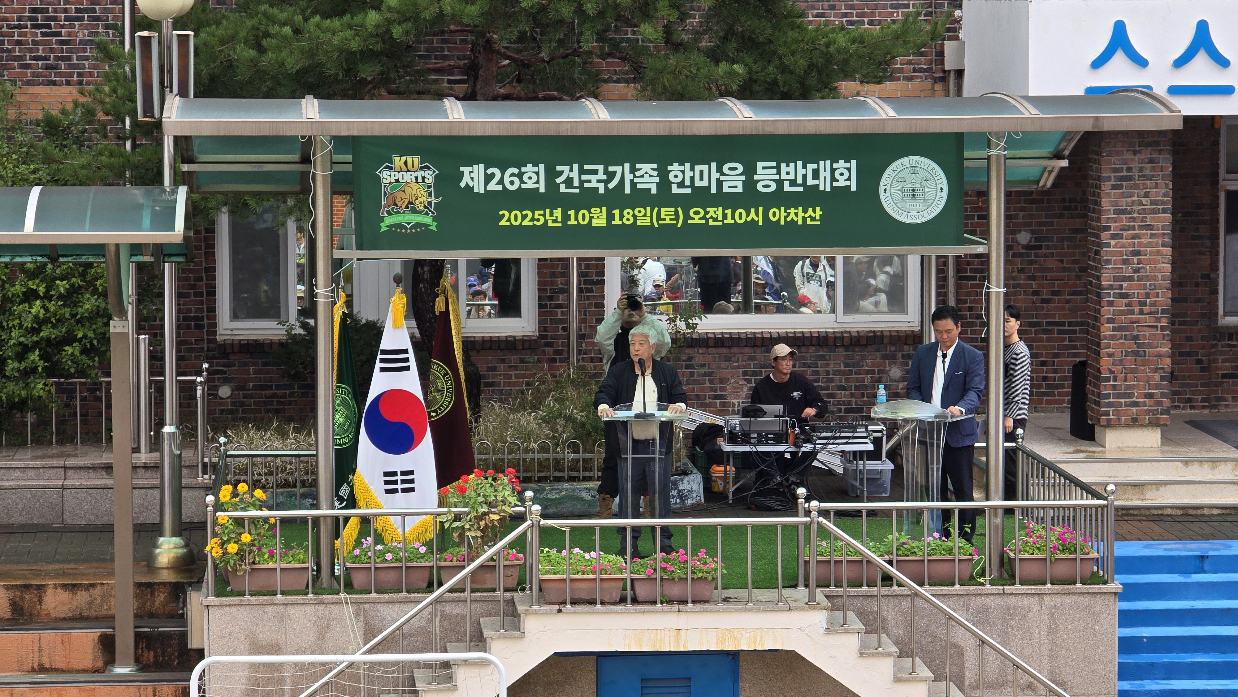 KakaoTalk_20251018_164835448_03.jpg