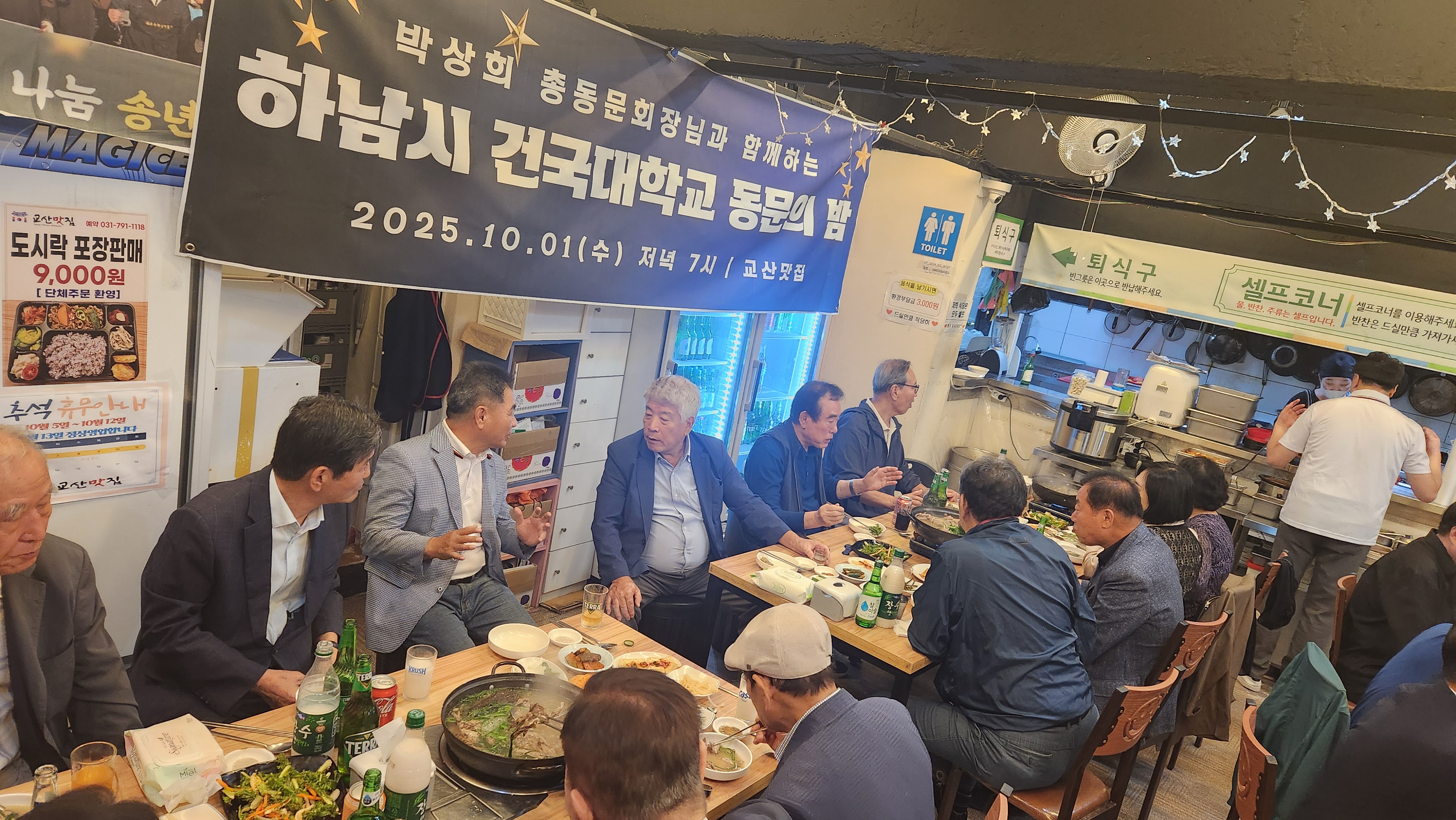 KakaoTalk_20251002_093727449_14.jpg