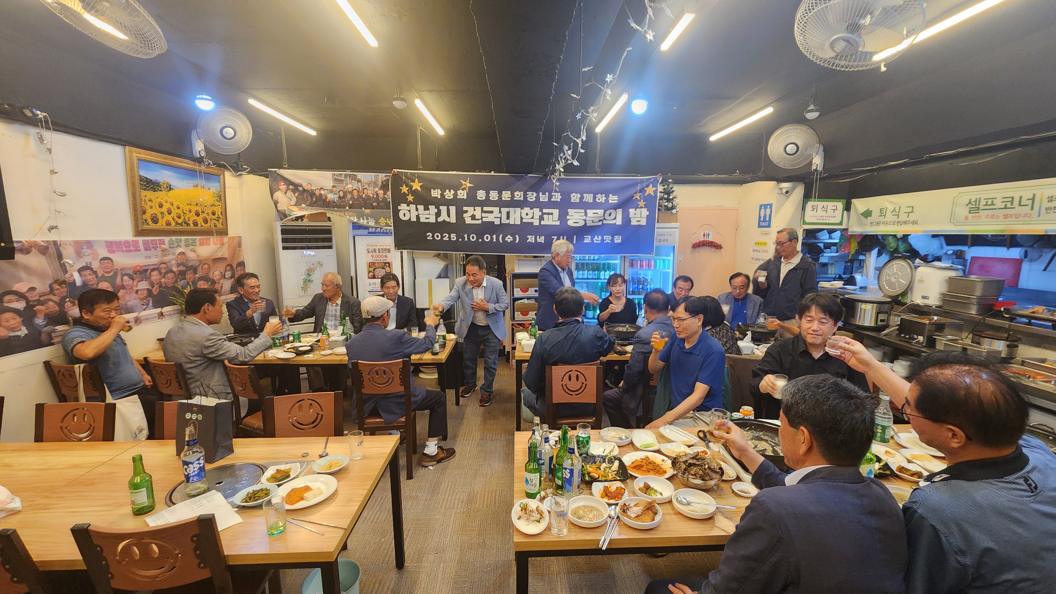 KakaoTalk_20251002_093727449.jpg