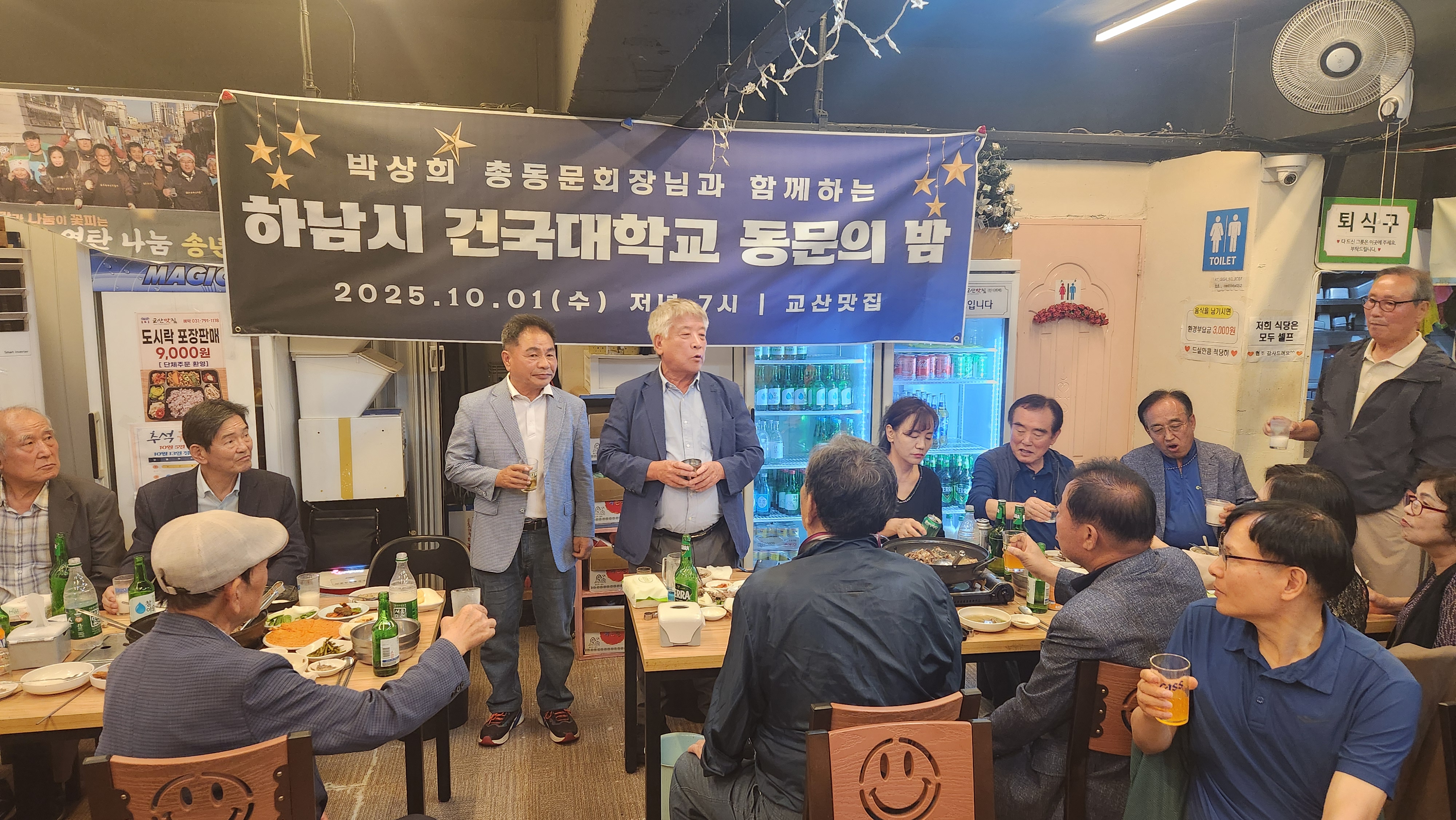 KakaoTalk_20251002_093727449_02.jpg