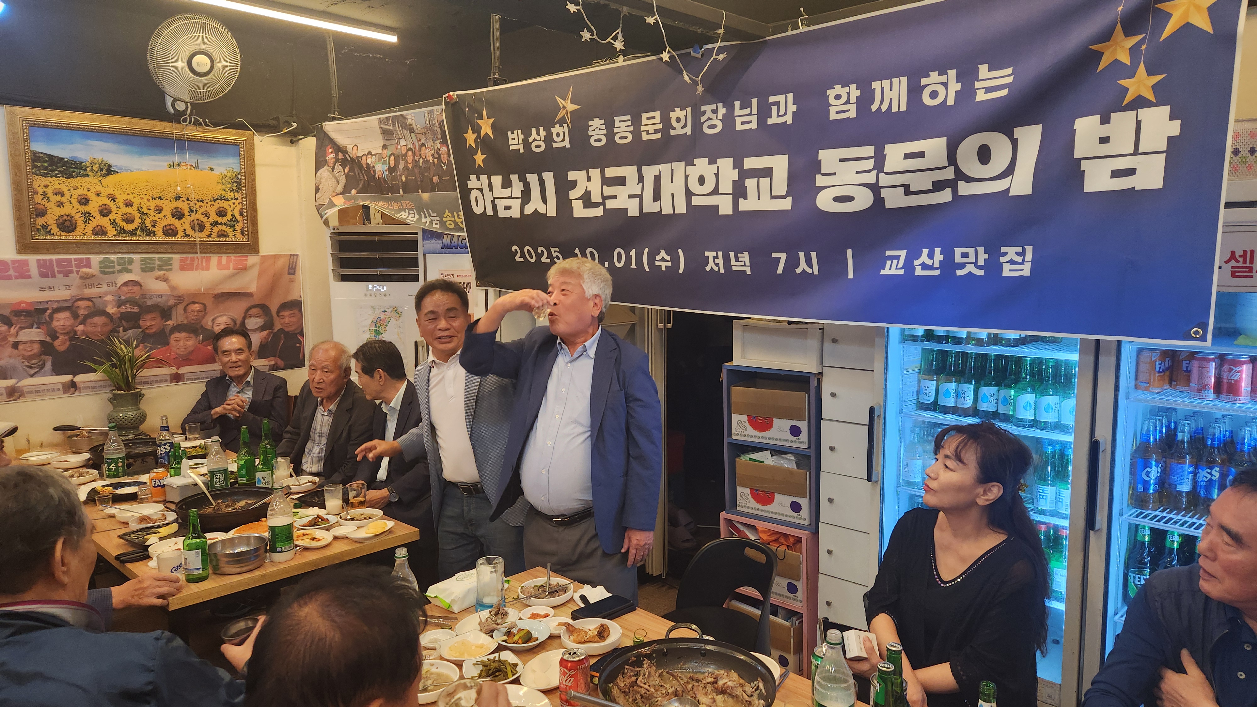 KakaoTalk_20251002_093727449_04.jpg