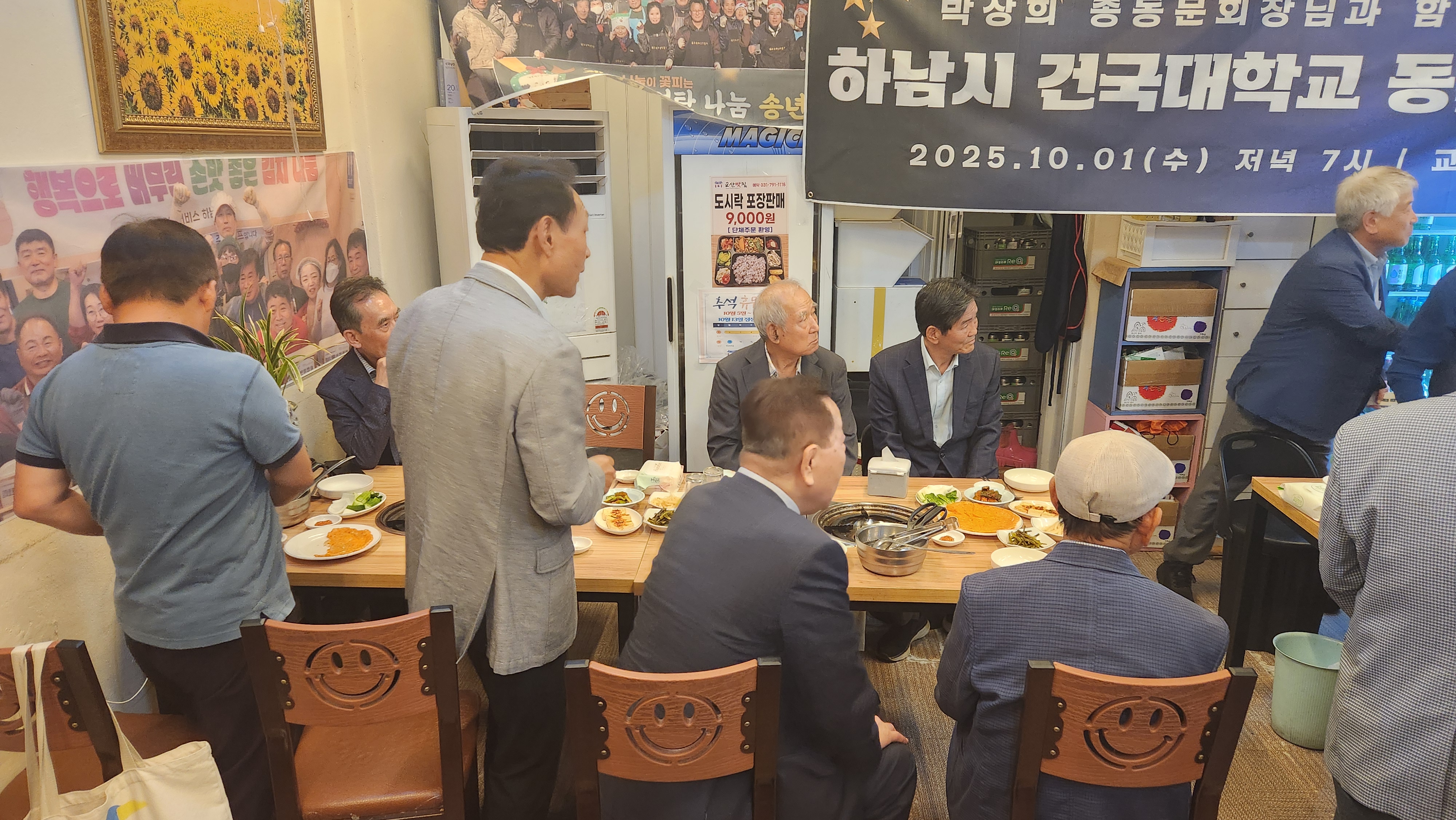 KakaoTalk_20251002_093727449_19.jpg