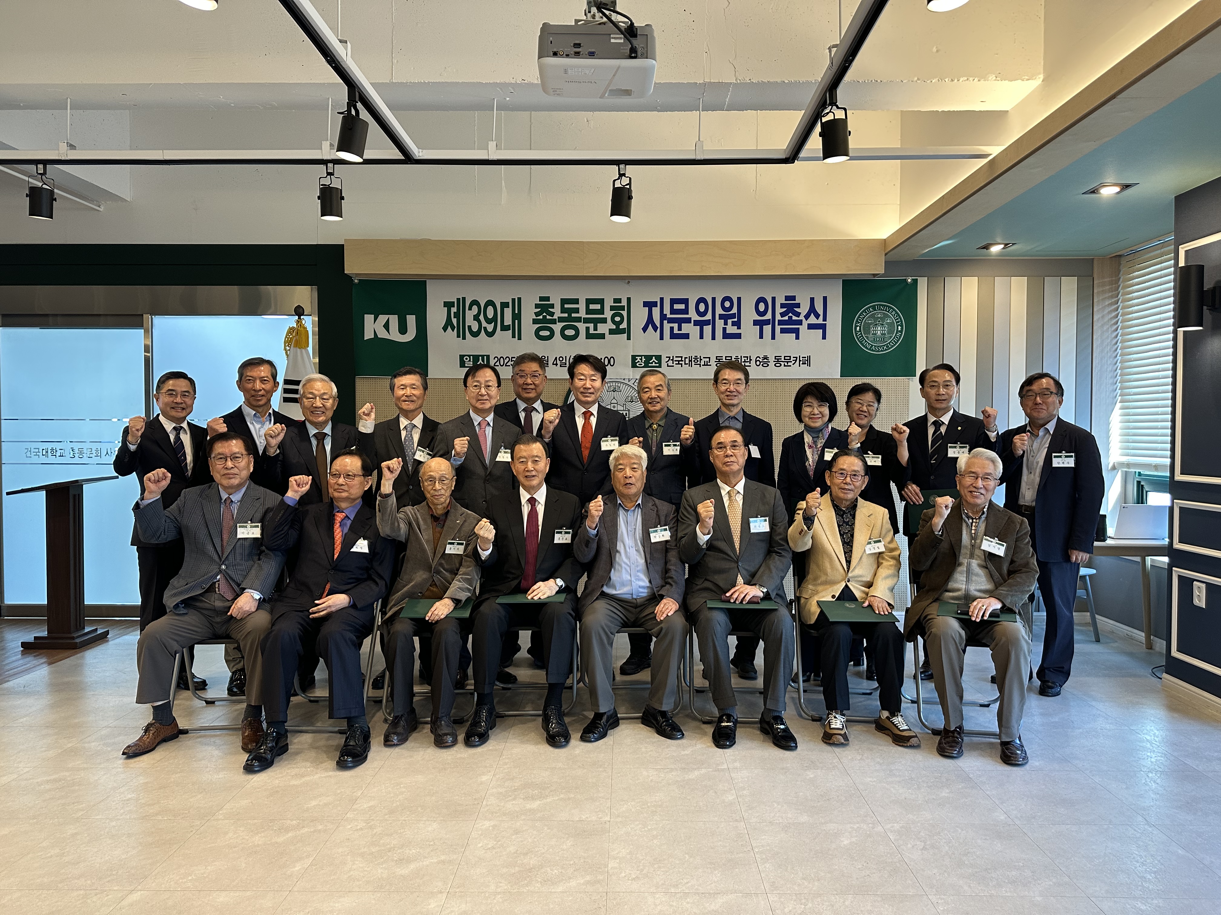 자문위원.jpg