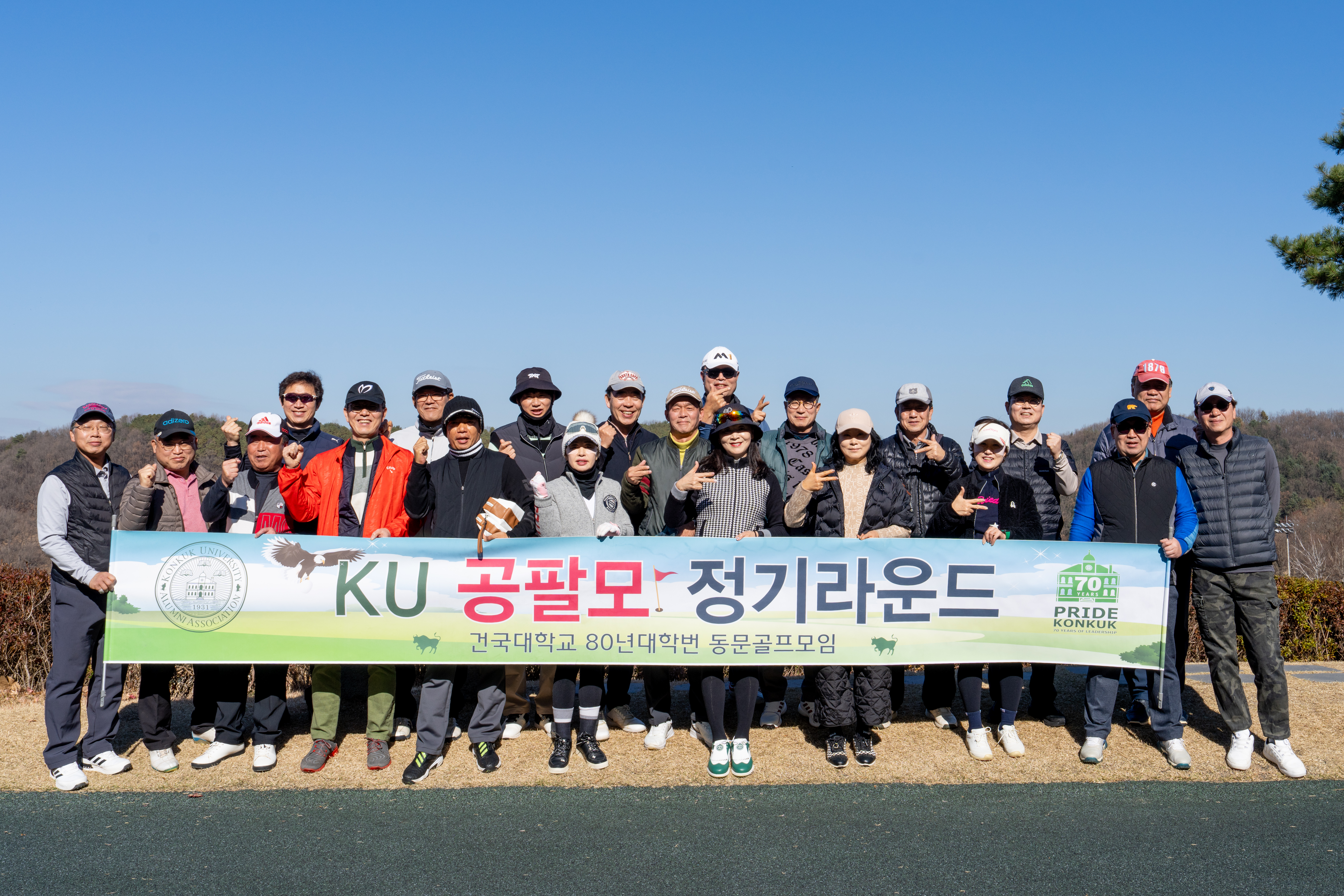 KakaoTalk_20251124_143703602.jpg