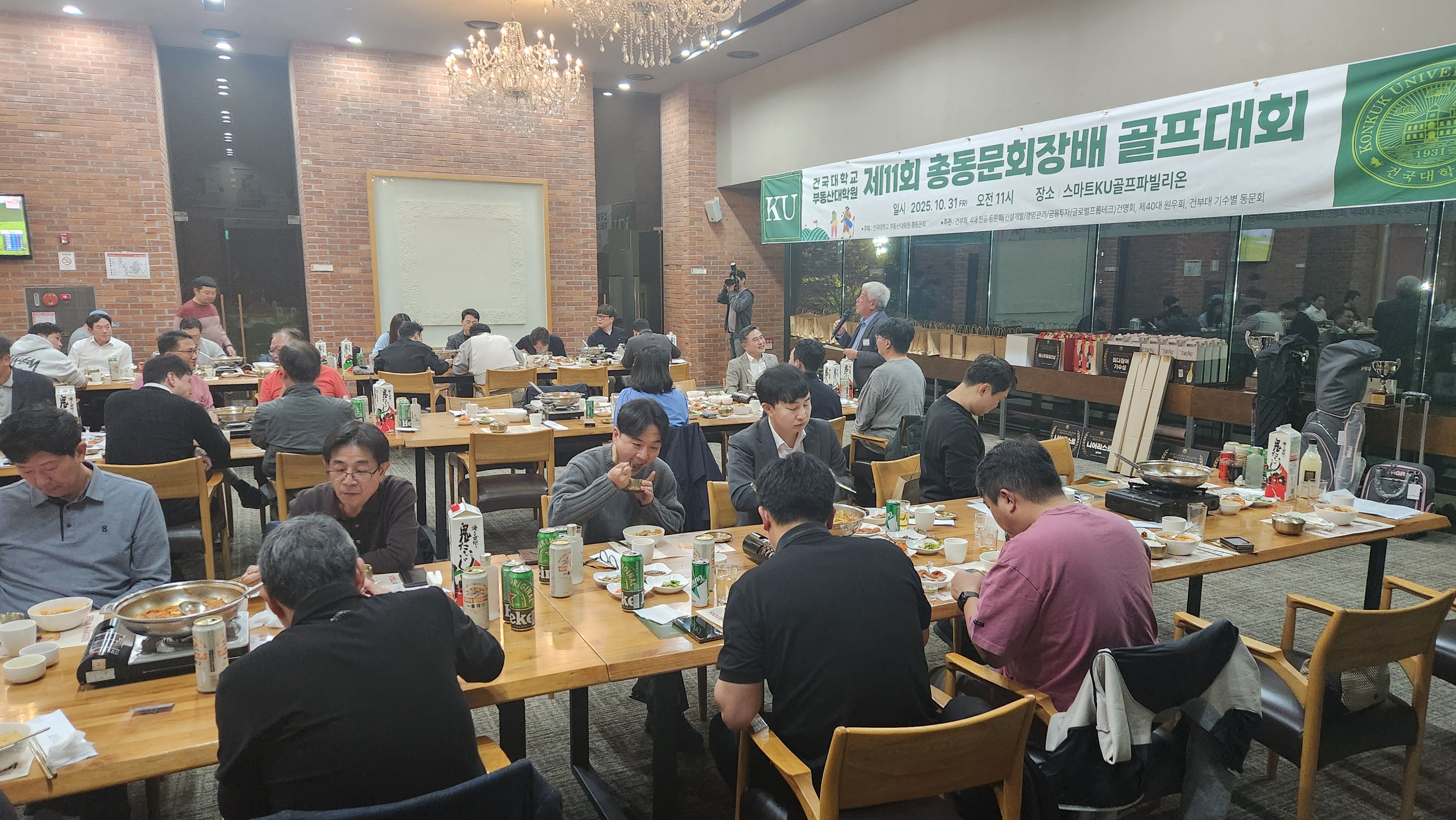KakaoTalk_20251031_193021349_01.jpg