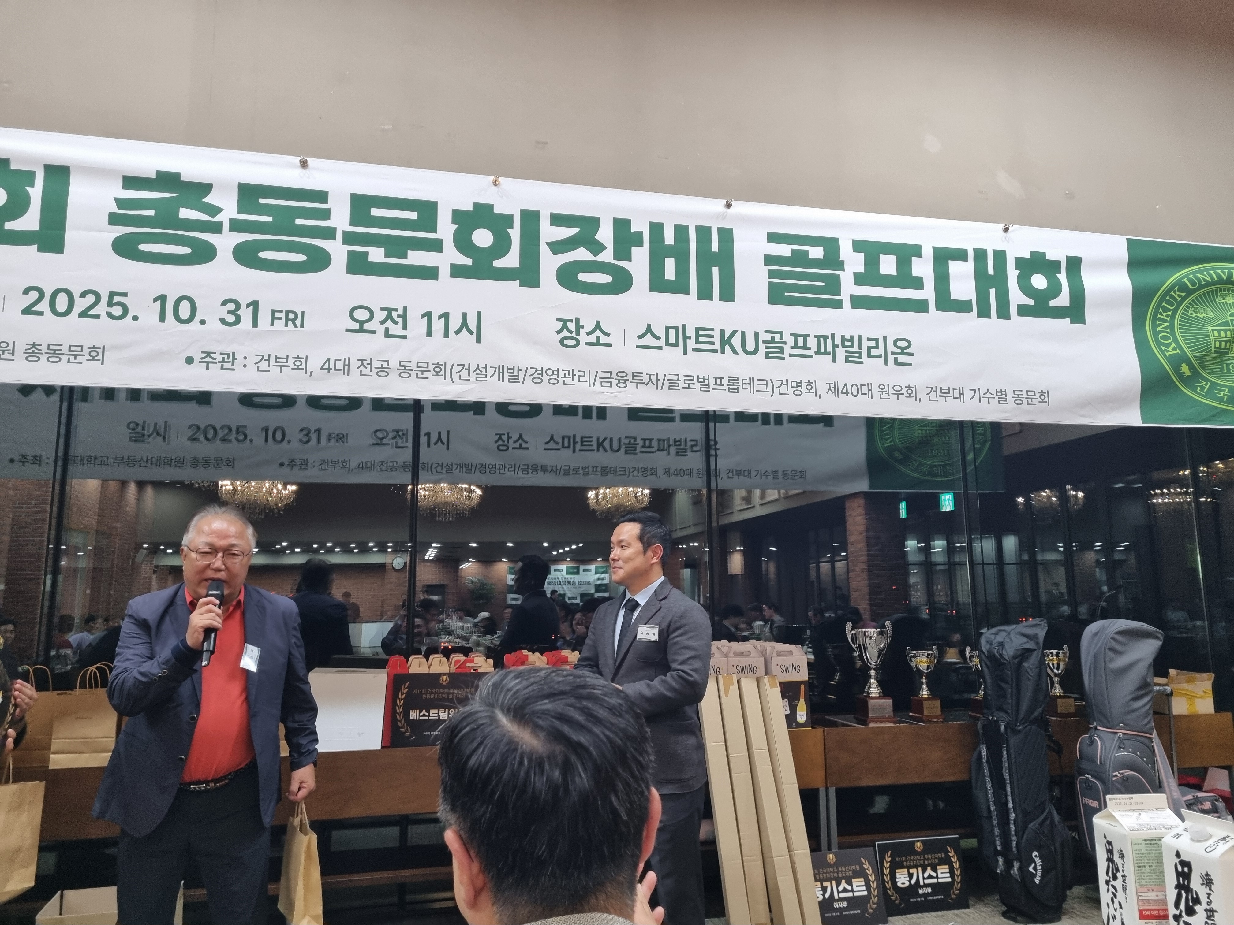 KakaoTalk_20251031_193021349.jpg