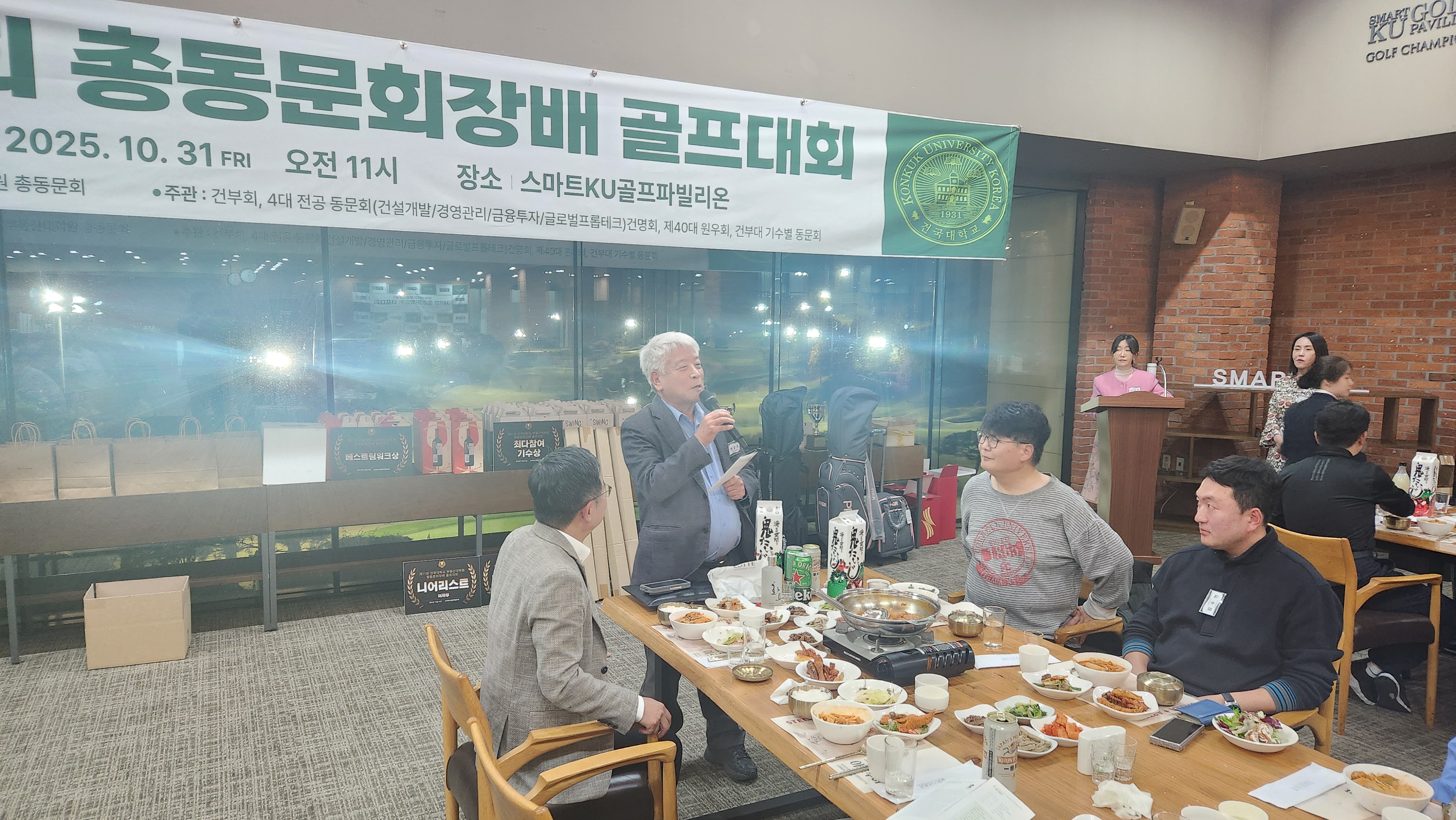 KakaoTalk_20251031_193021349_02.jpg