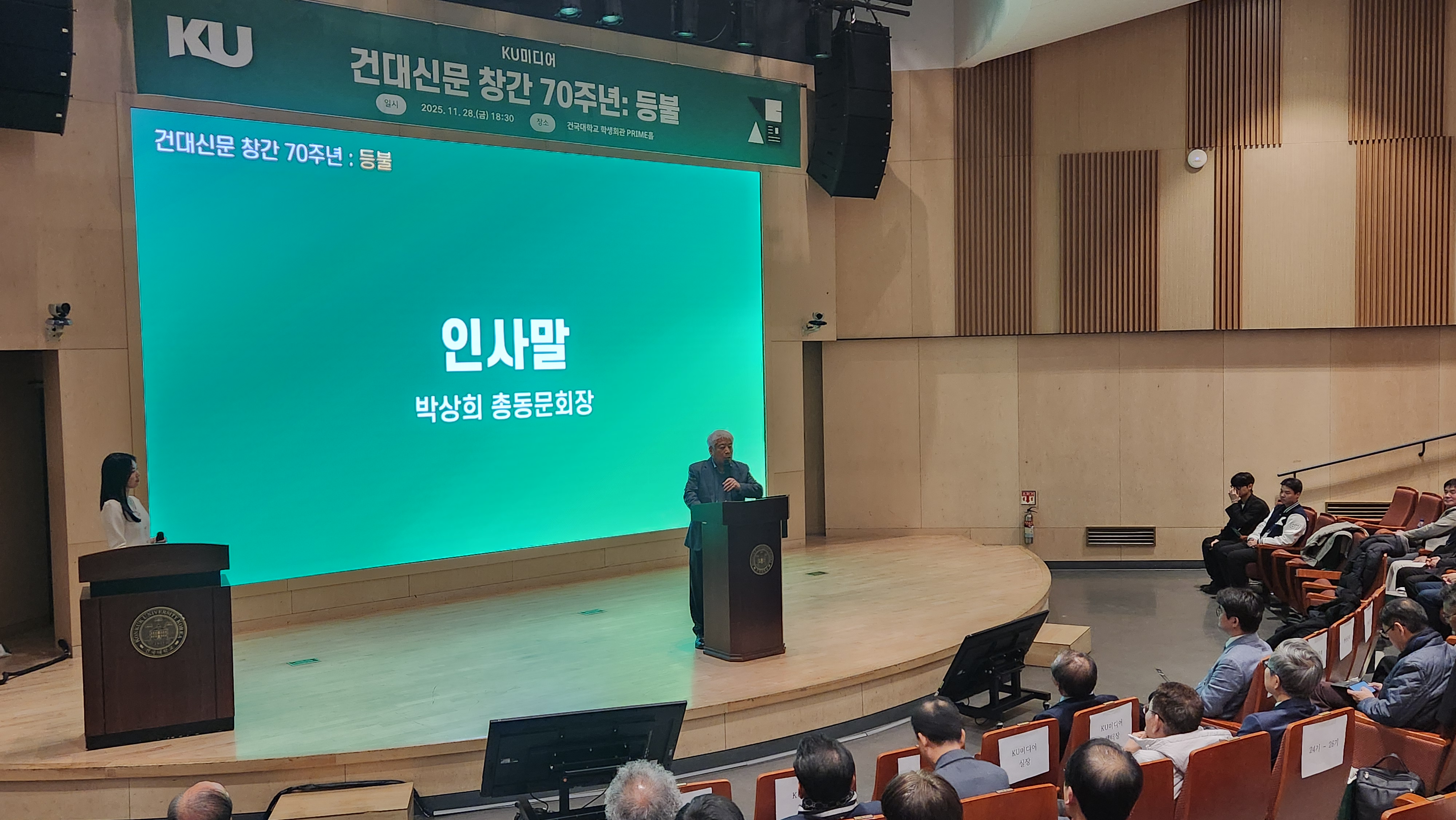 KakaoTalk_20251201_125514696_07.jpg