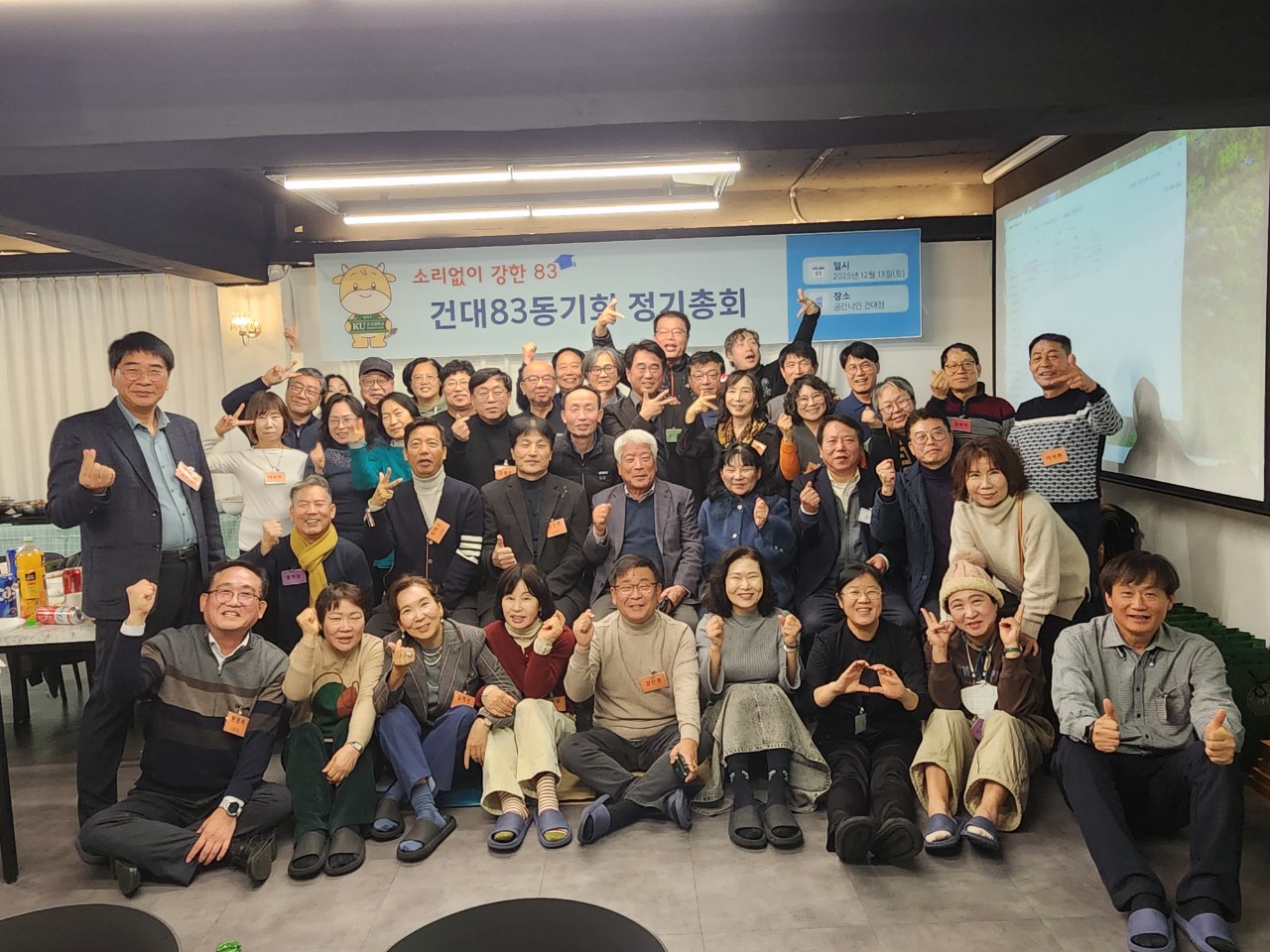 KakaoTalk_20251216_130515674.jpg