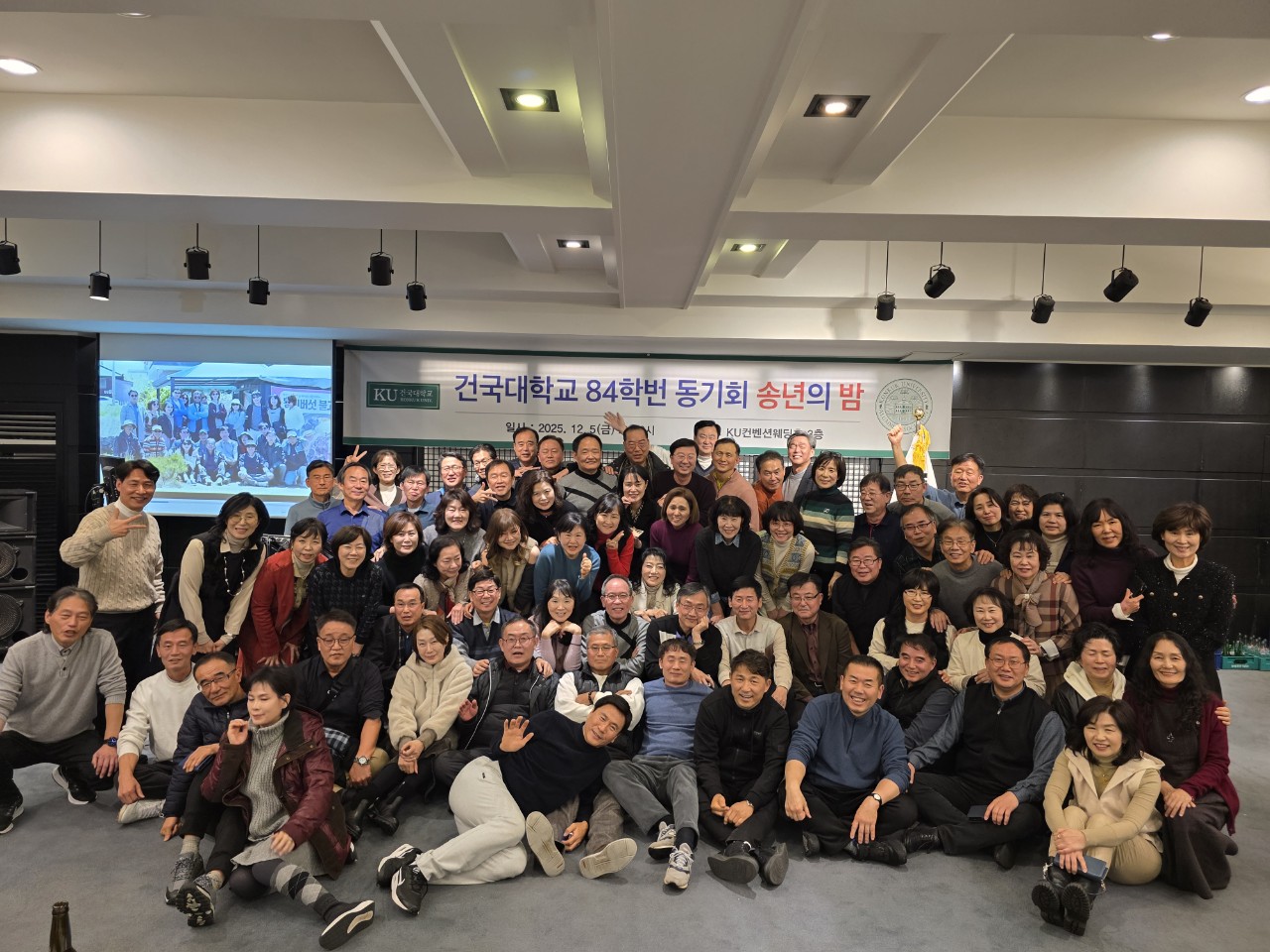 84학번.jpg